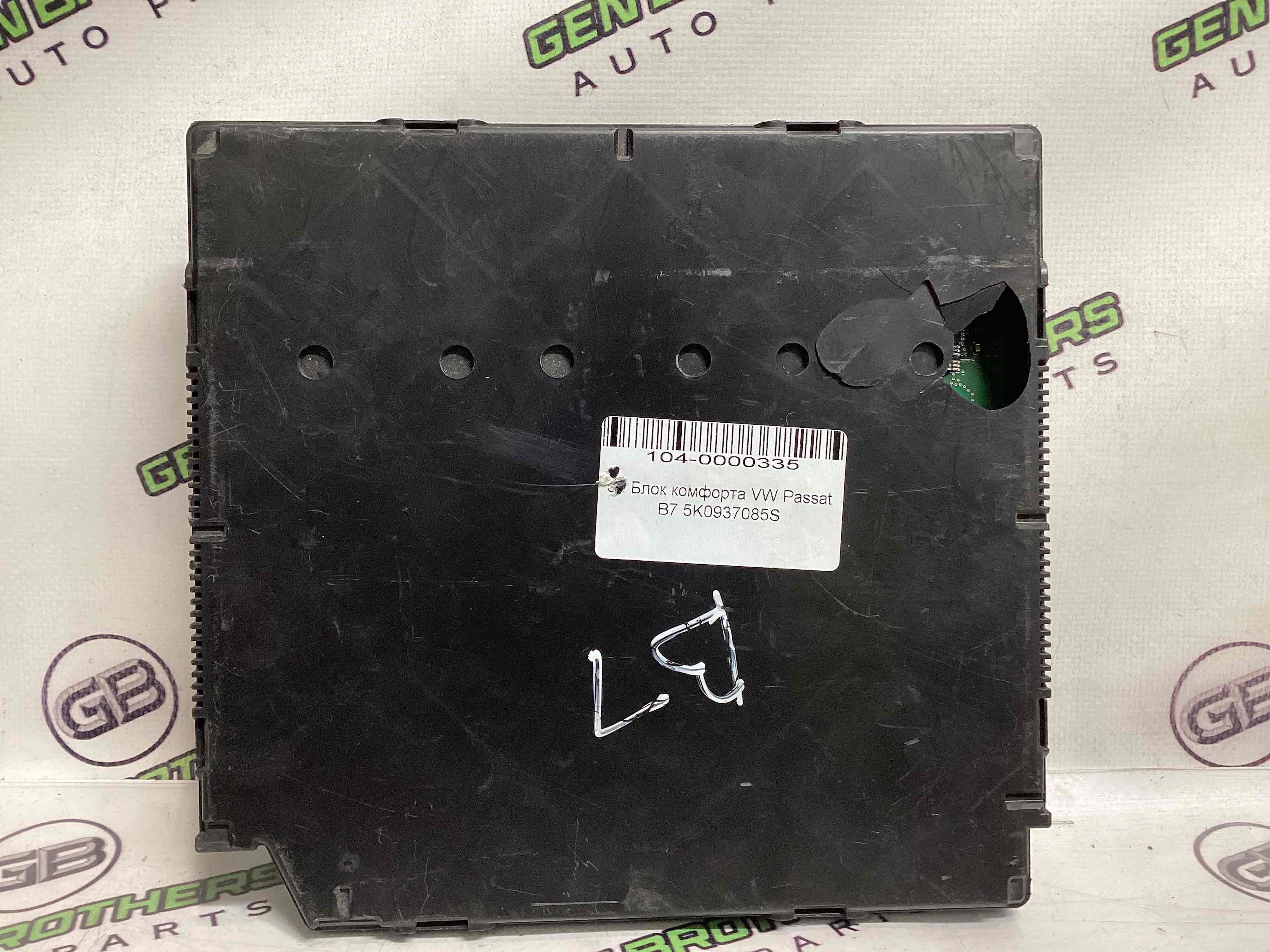 Блок керування дверима