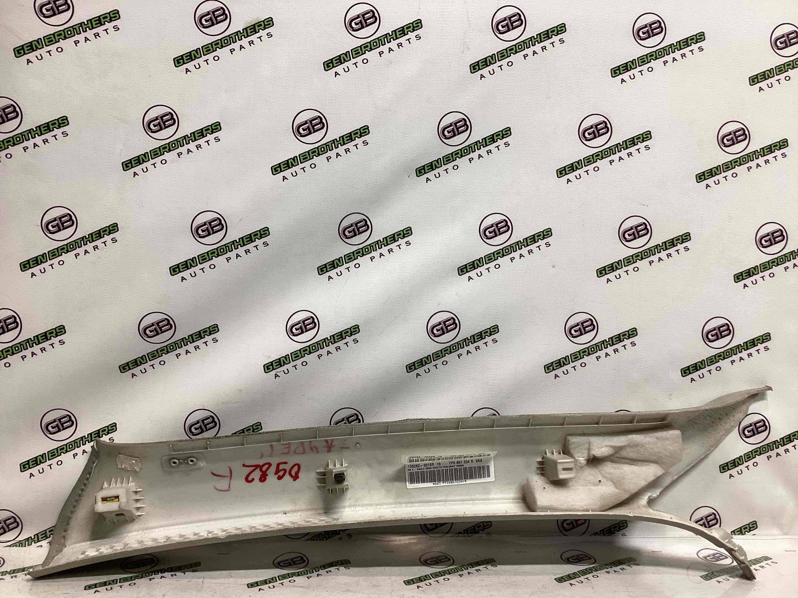 Обшивка передньої стійки права