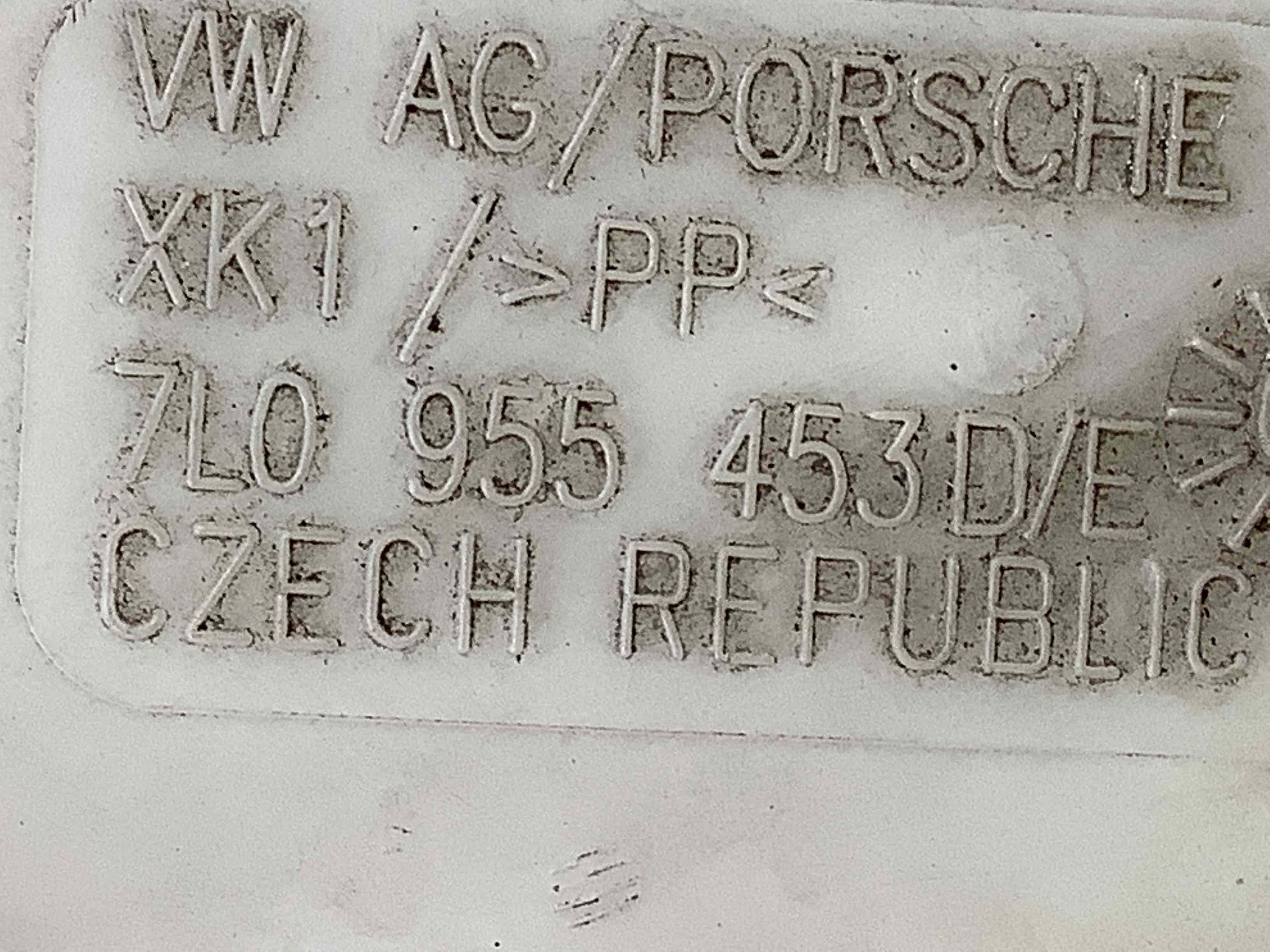 Бачок омивача