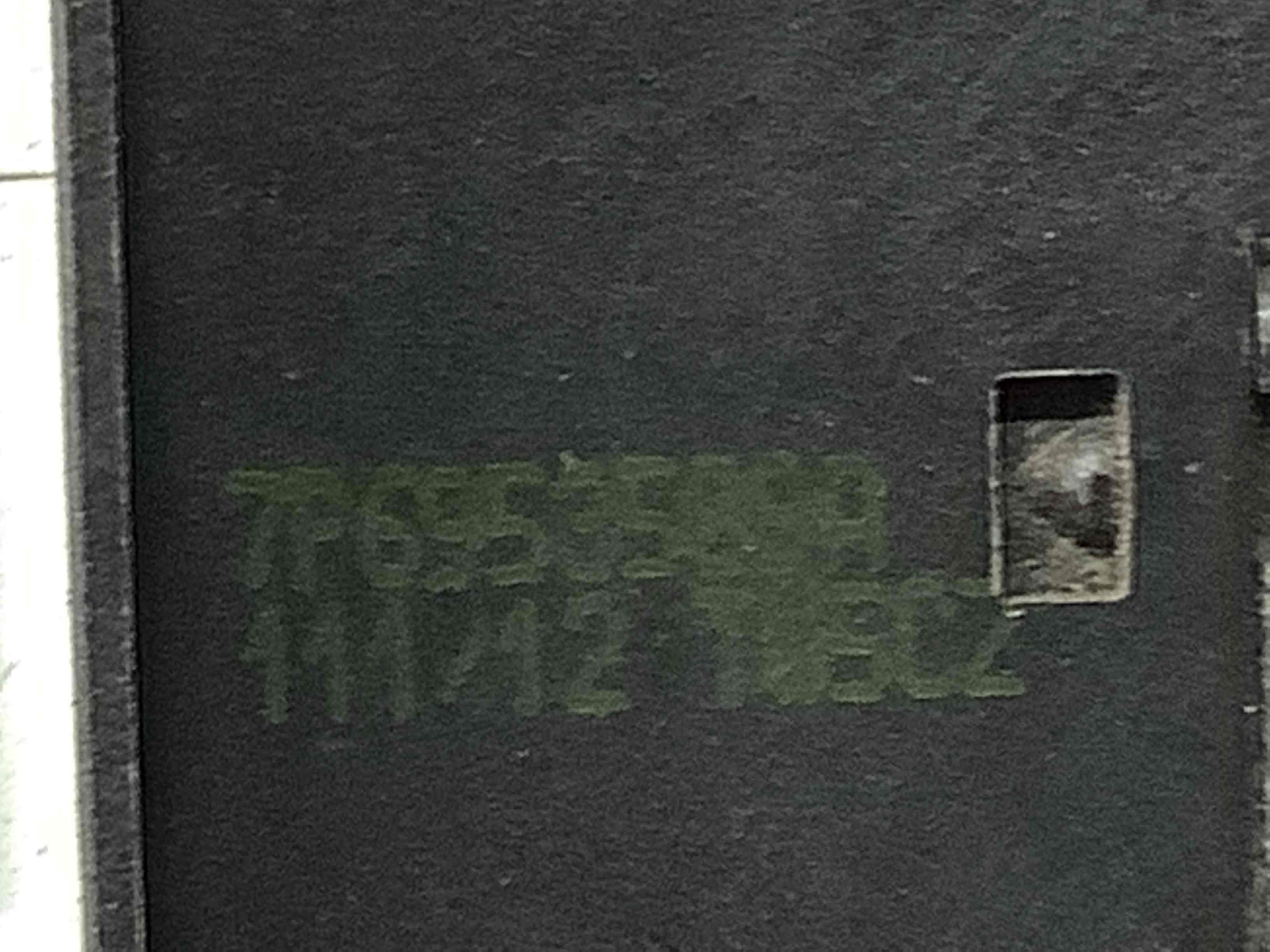 Кнопка аварійної сигналізації