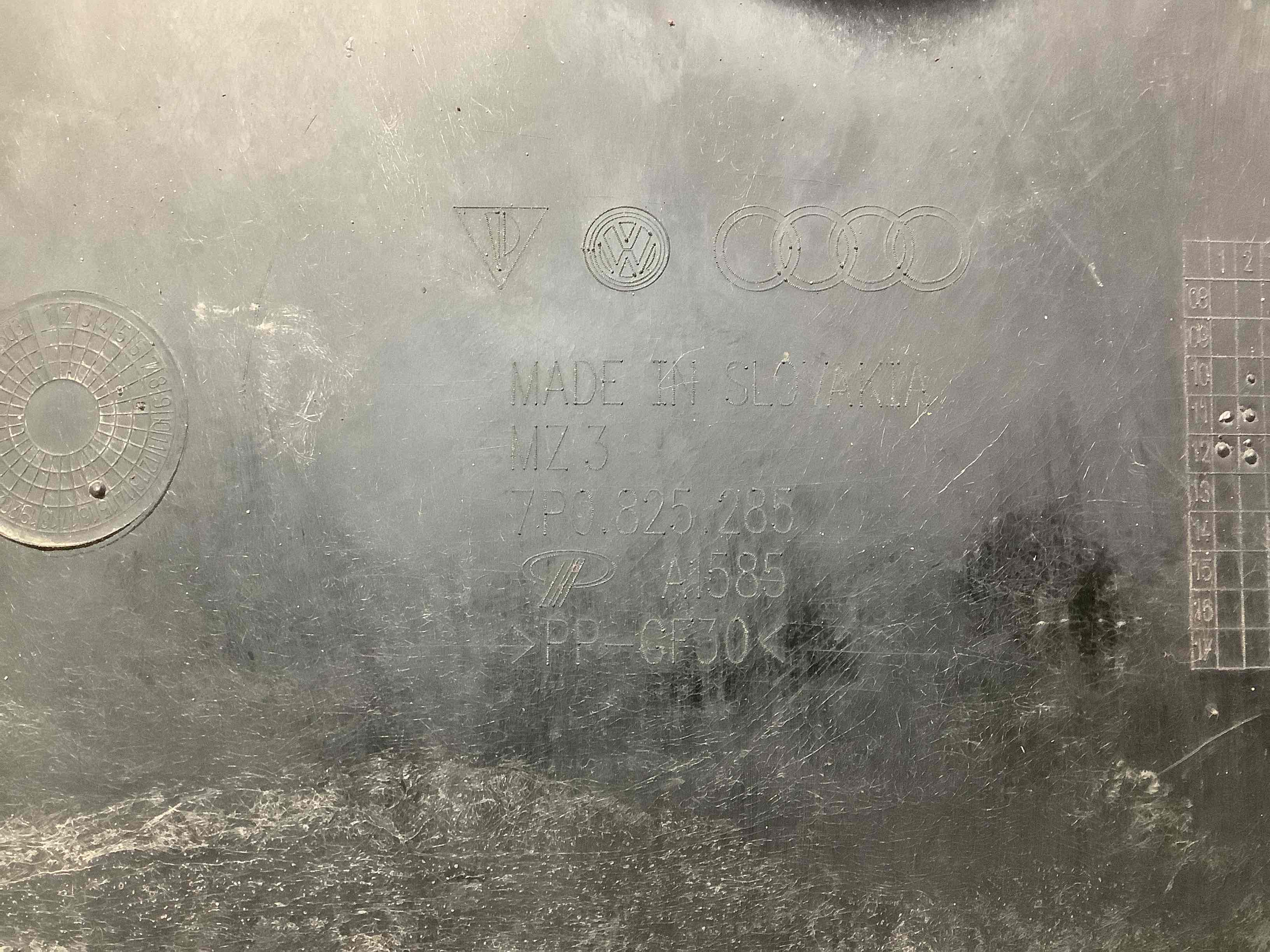 Захист двигуна