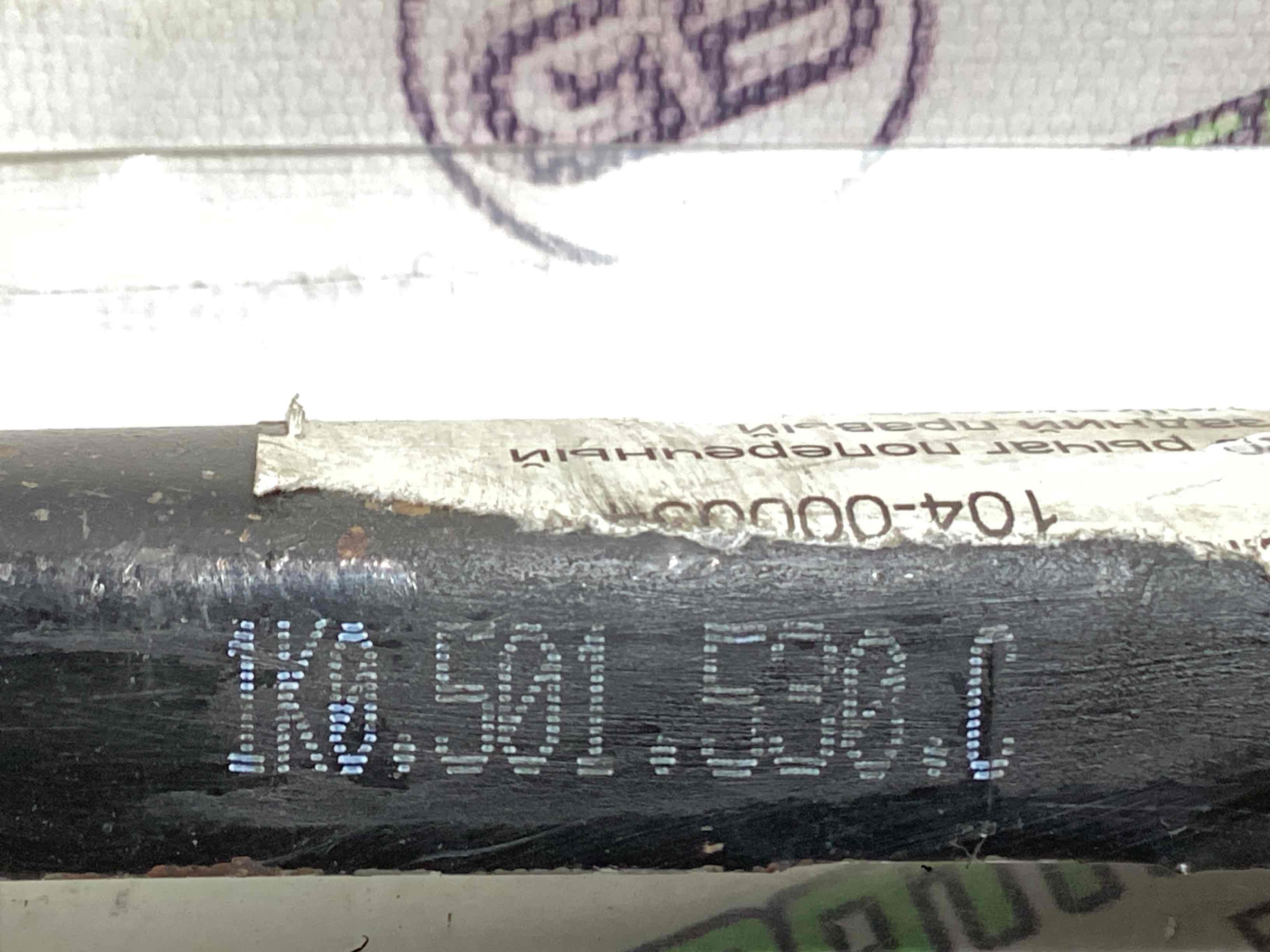 Важіль задній правий