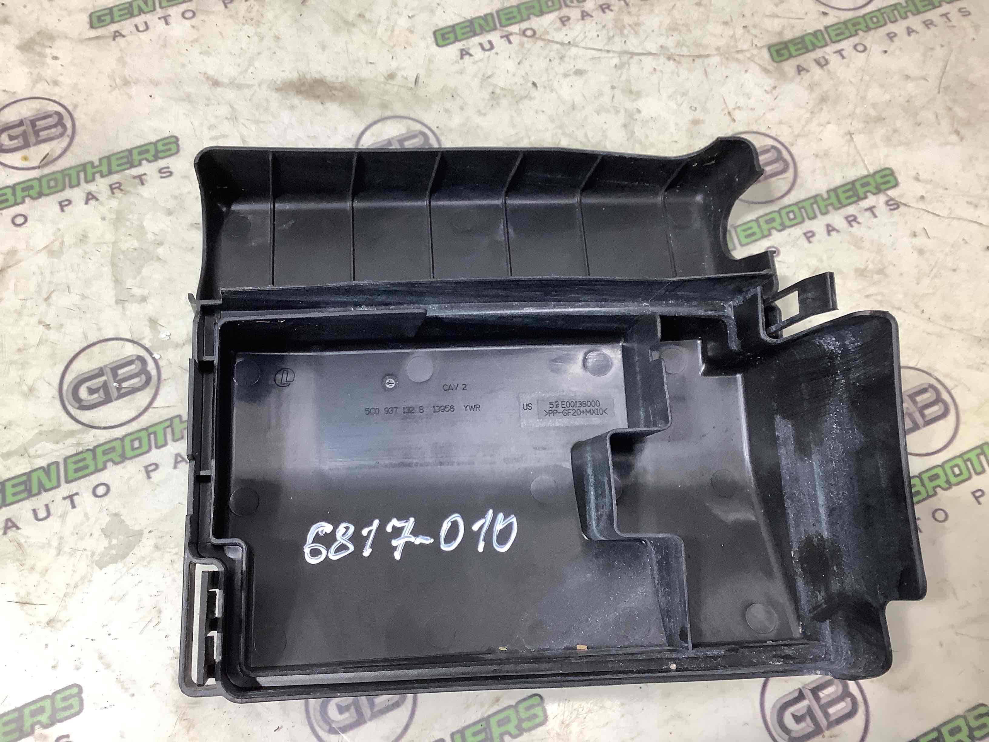 Кришка корпус блоку запобіжників