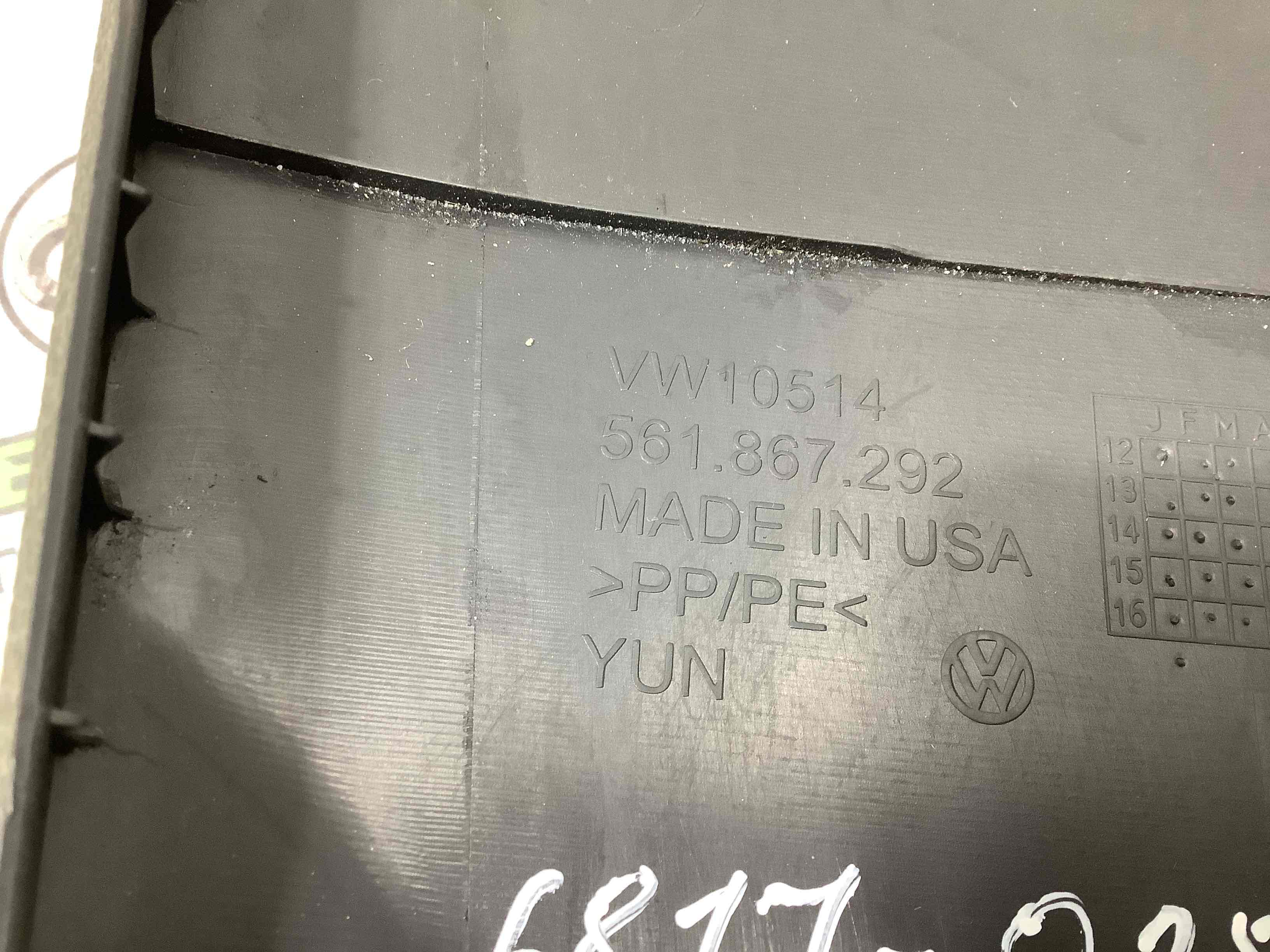 Обшивка центральної стійки права