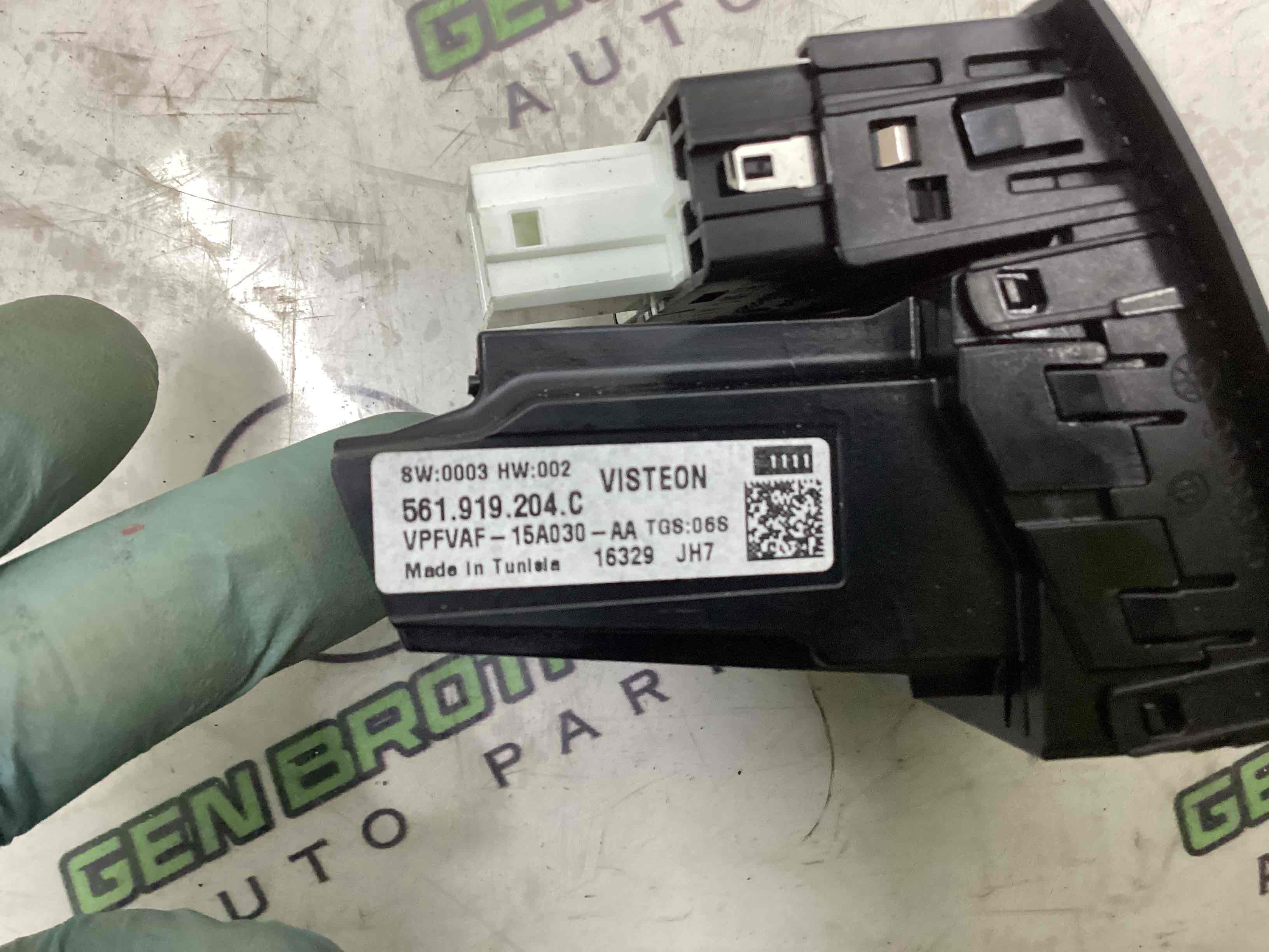 Кнопка аварійної сигналізації