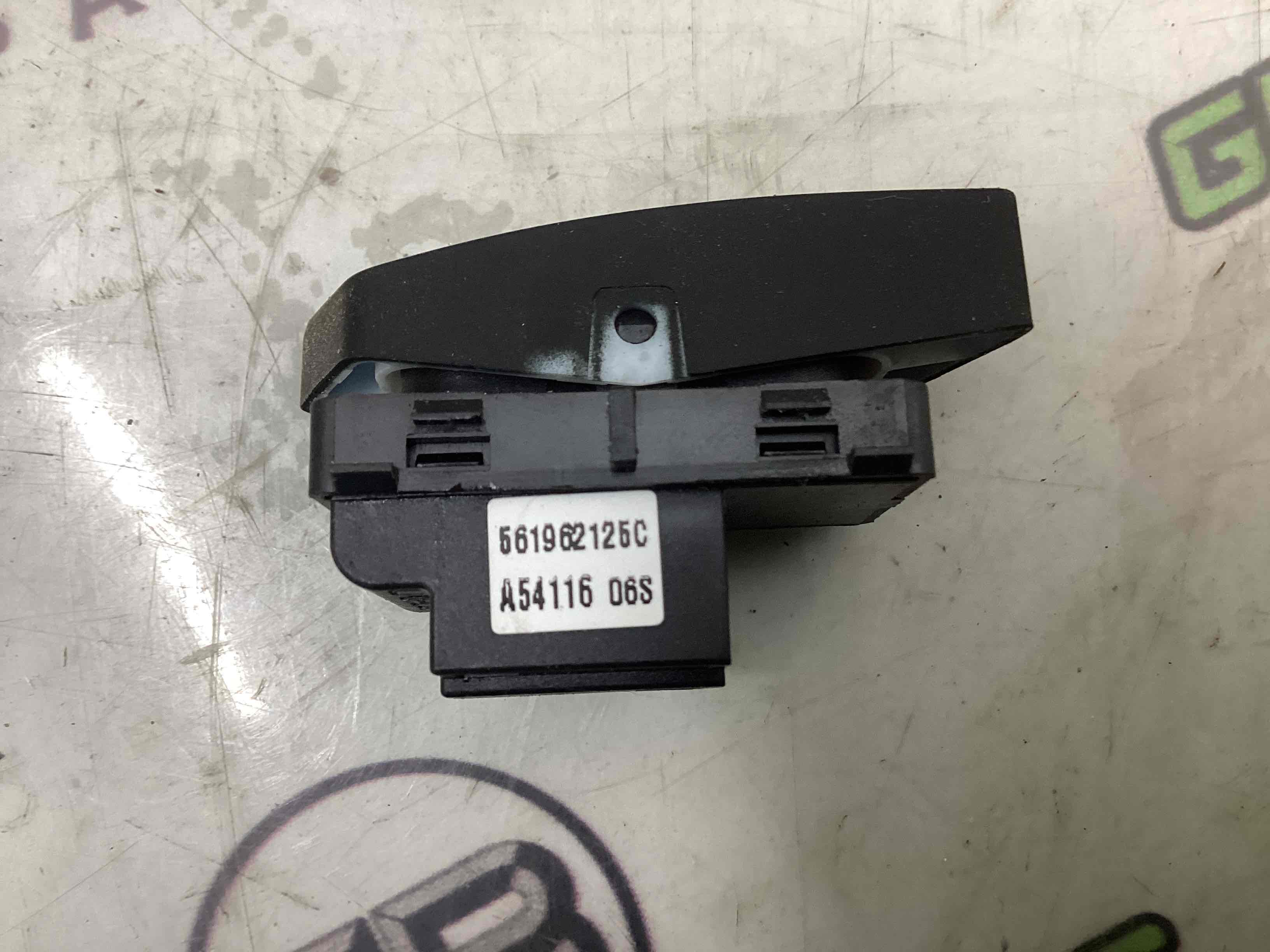 Кнопка центрального замку