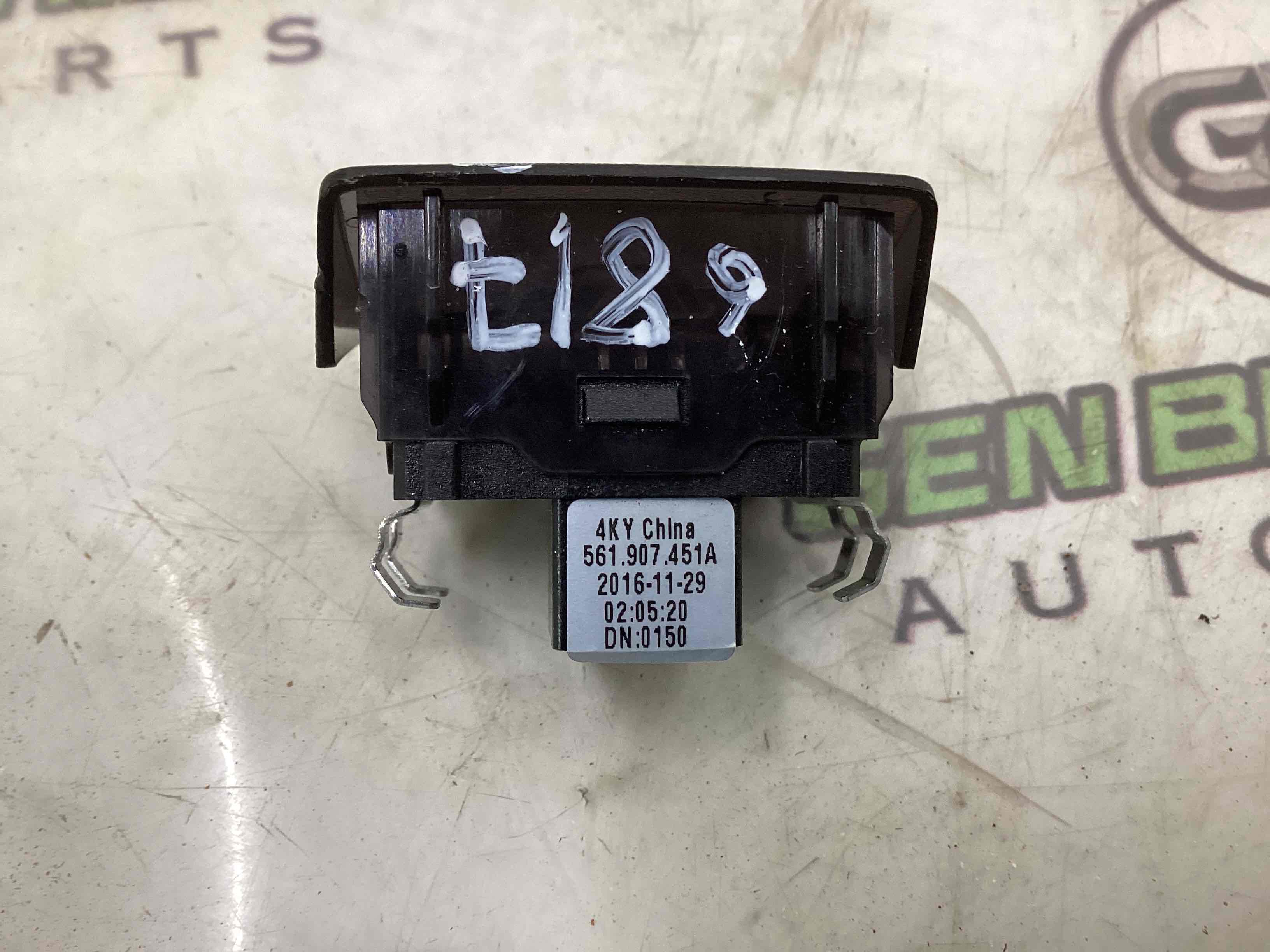 Датчик світла