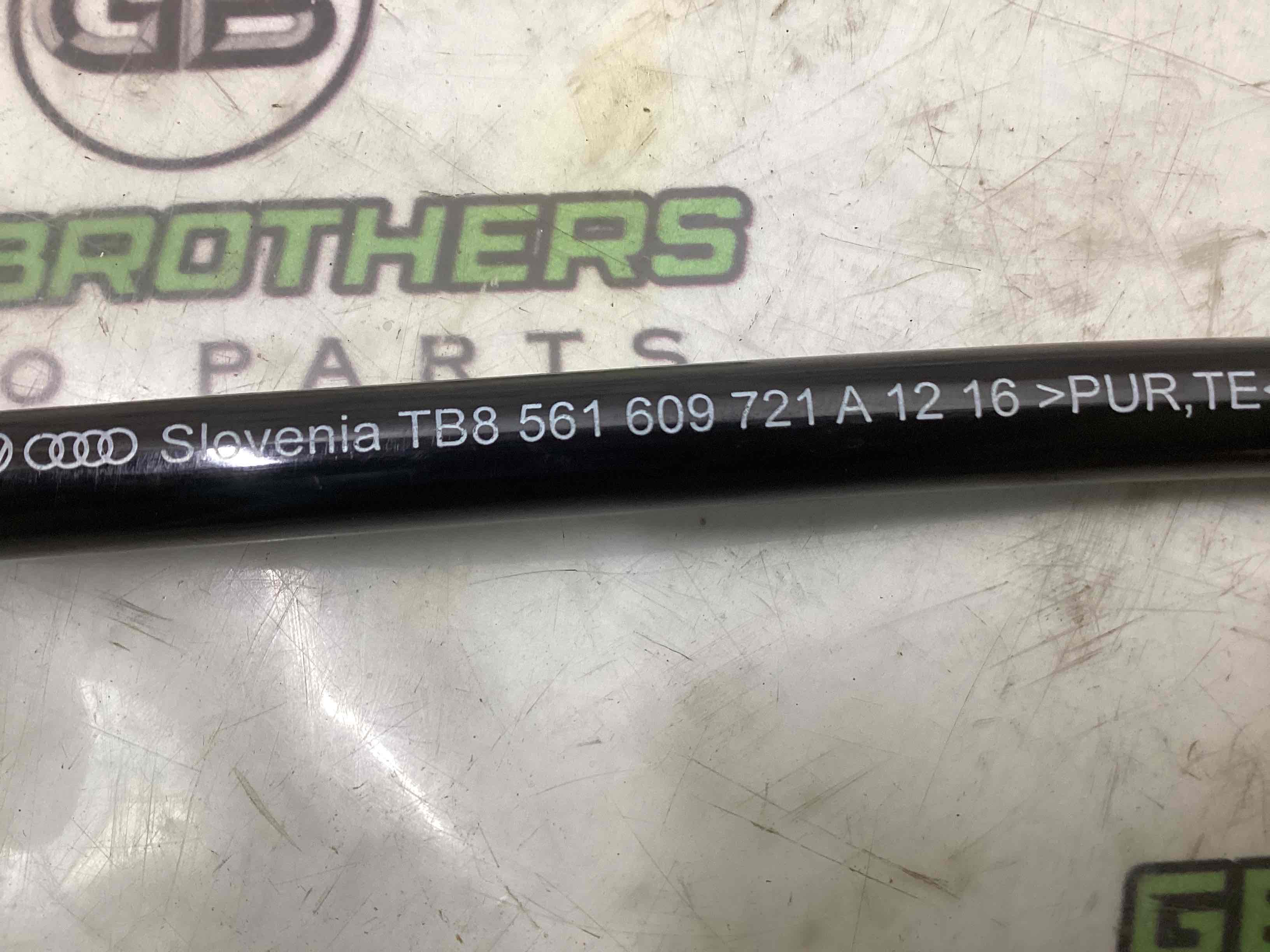 Трос ручника