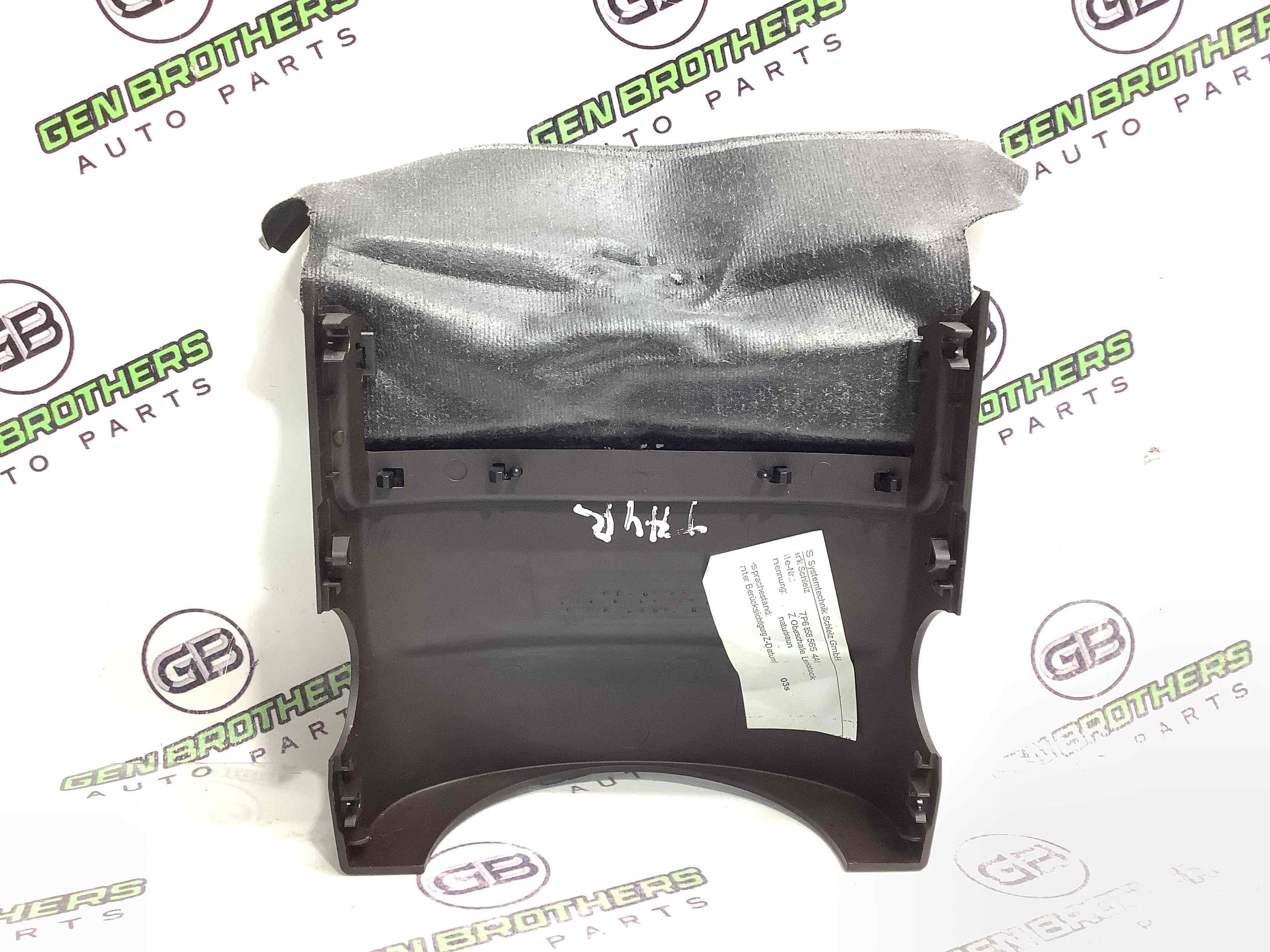 Оздоблення керма та кермової колонки