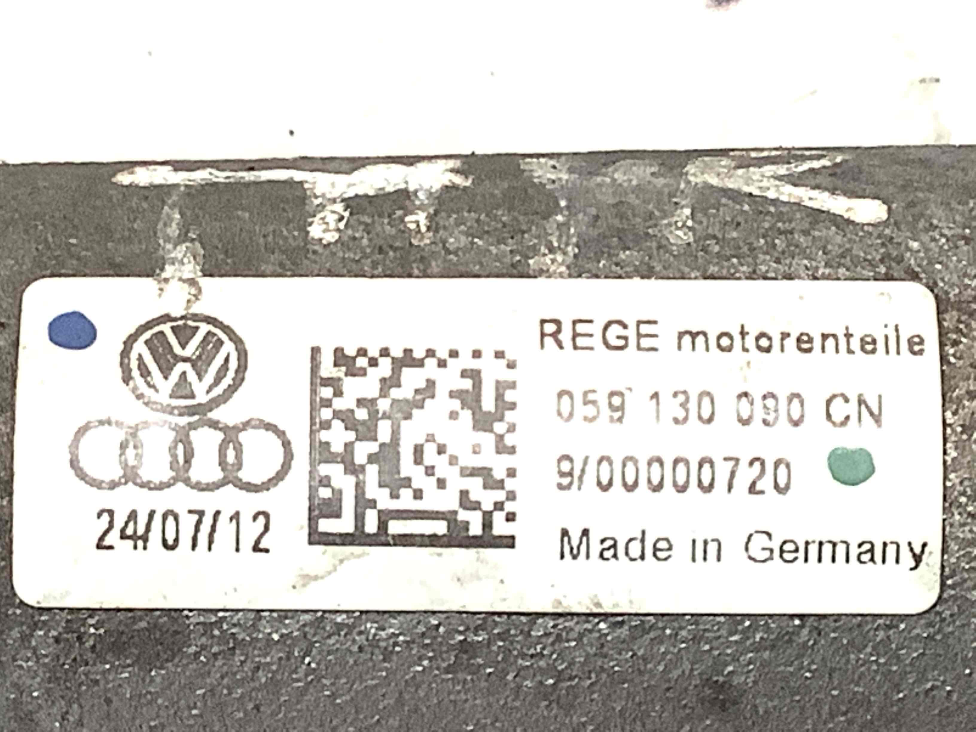 Паливна рампа