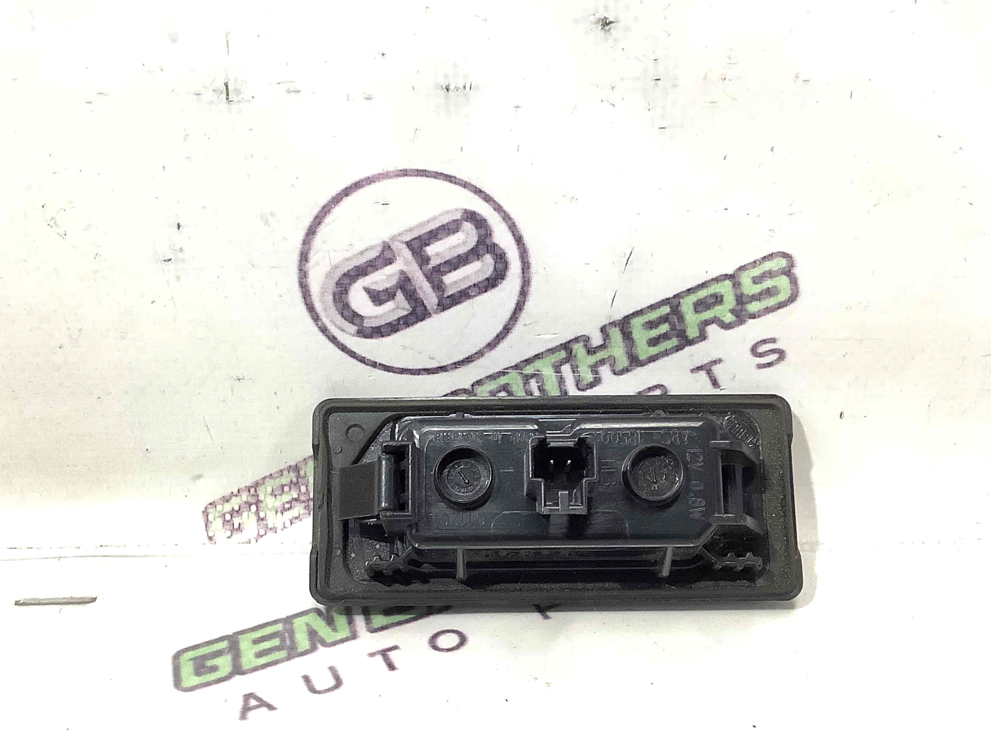 Підсвічування номера