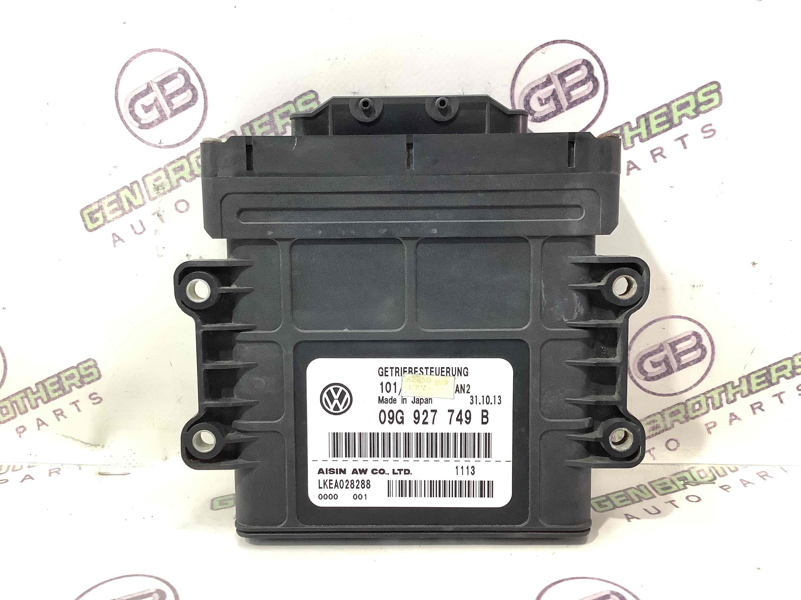 Блок управління КПП та мостами