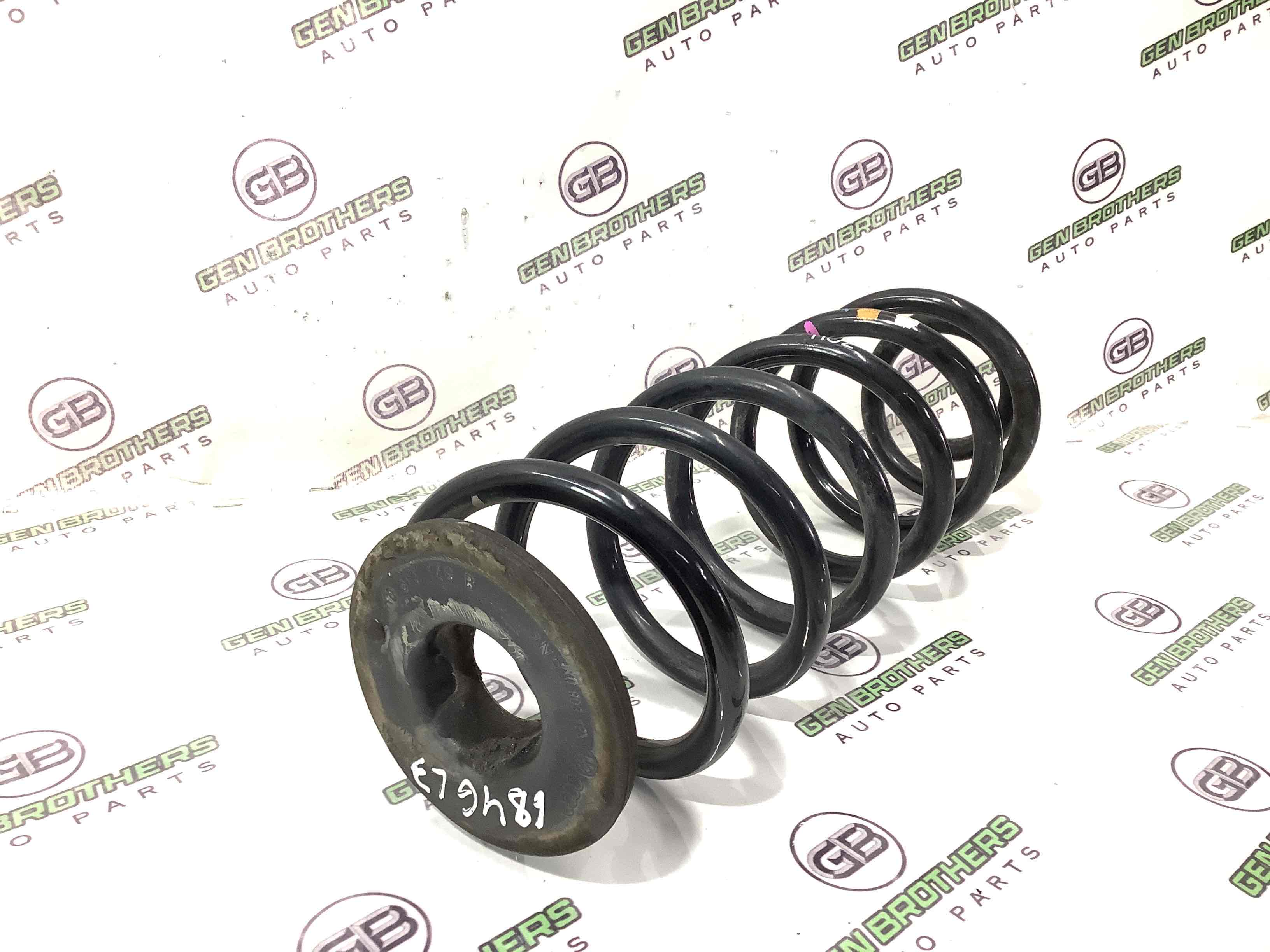 Пружина задня