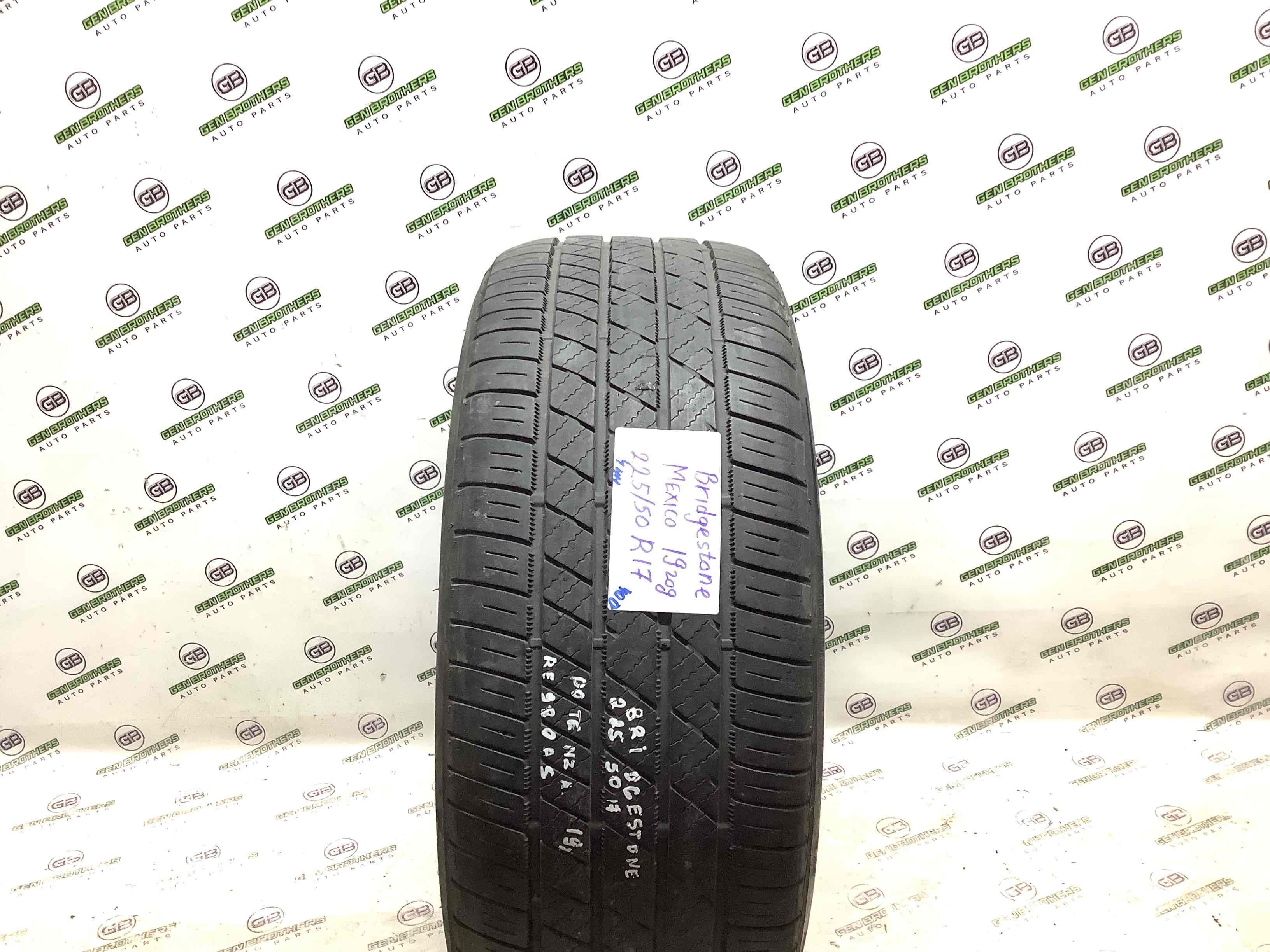 Шини, гума, покришки