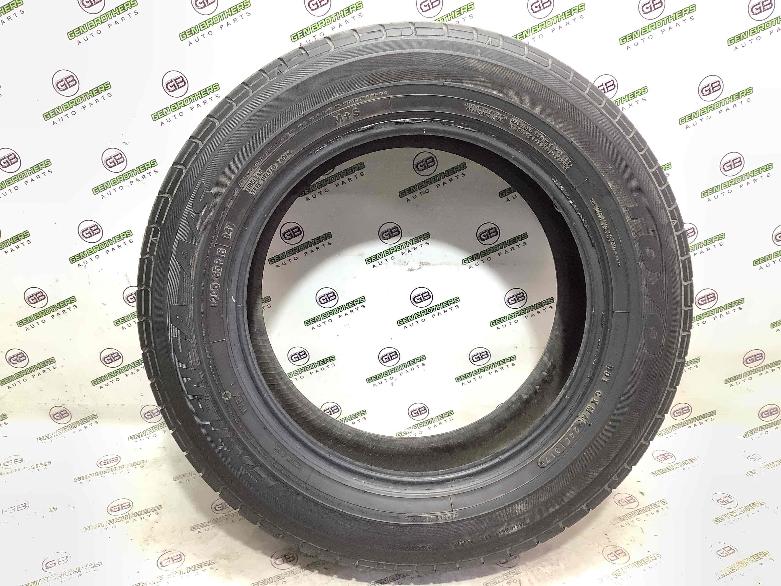 Шини, гума, покришки