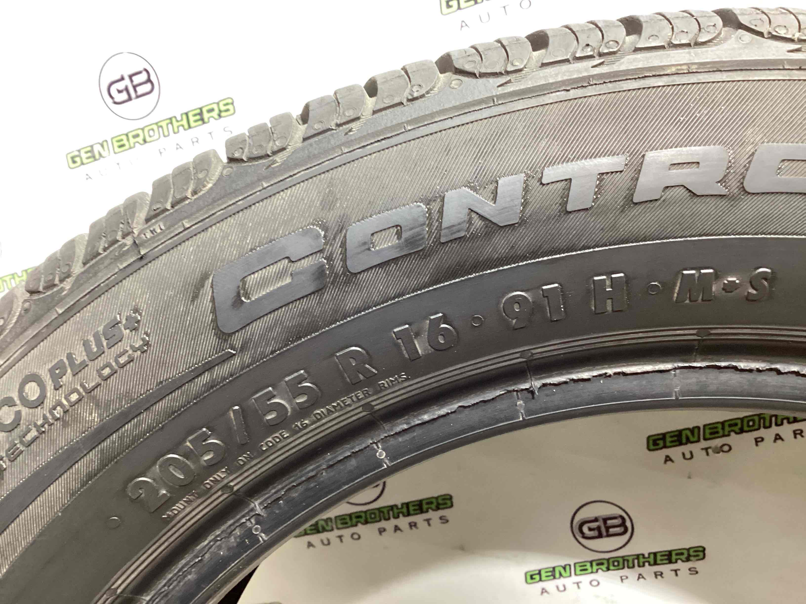 Шини, гума, покришки