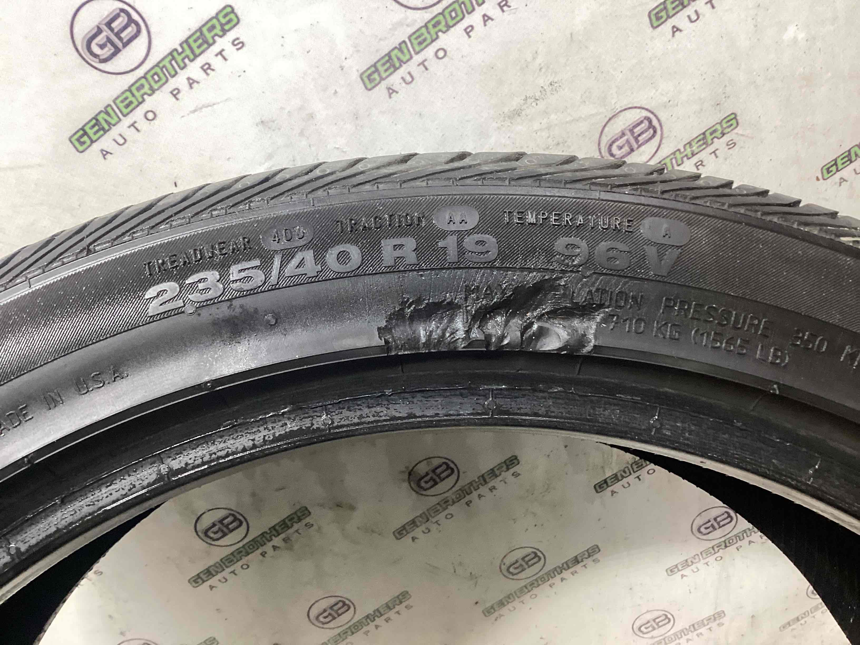 Шини, гума, покришки