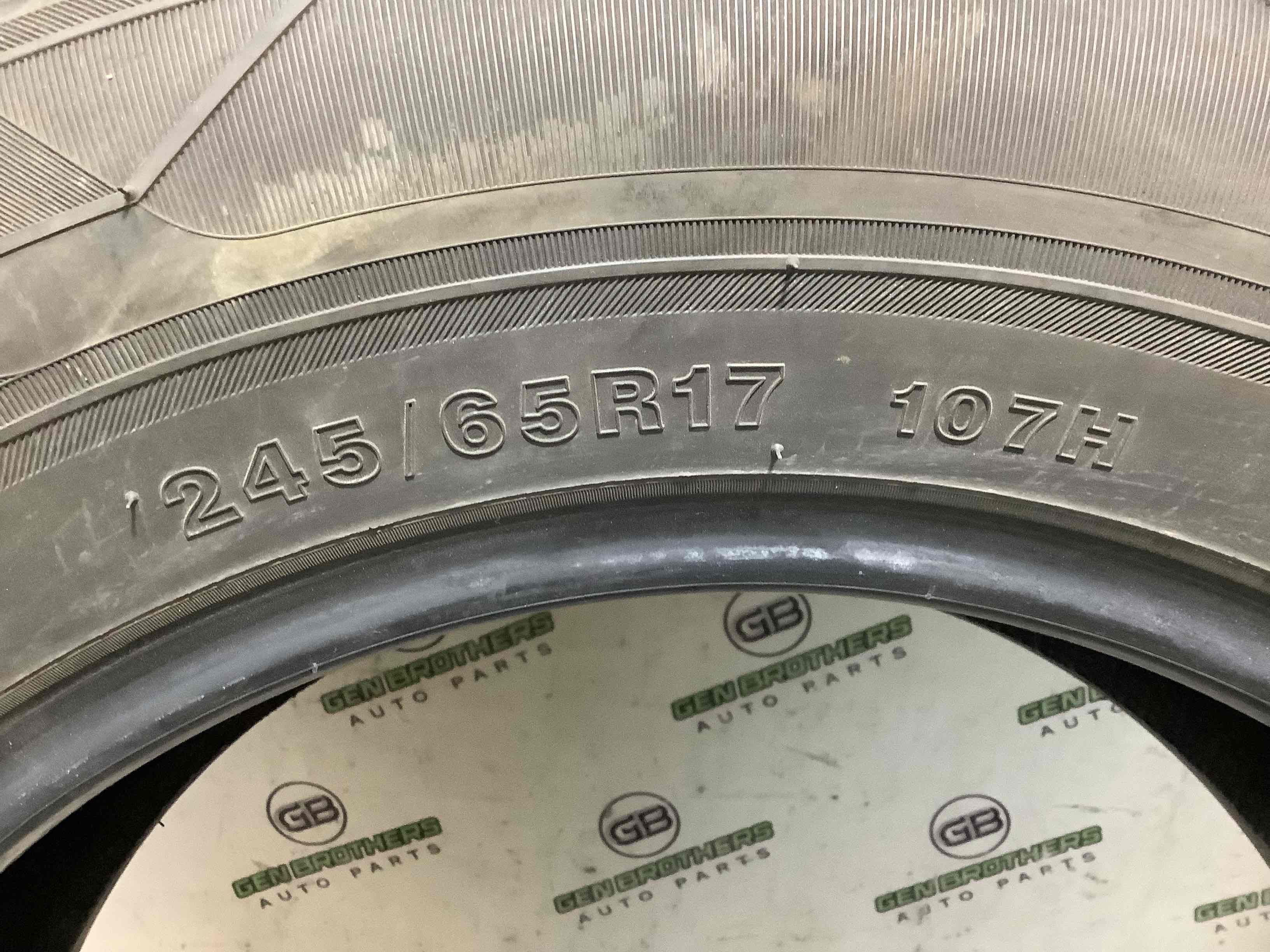 Шини, гума, покришки