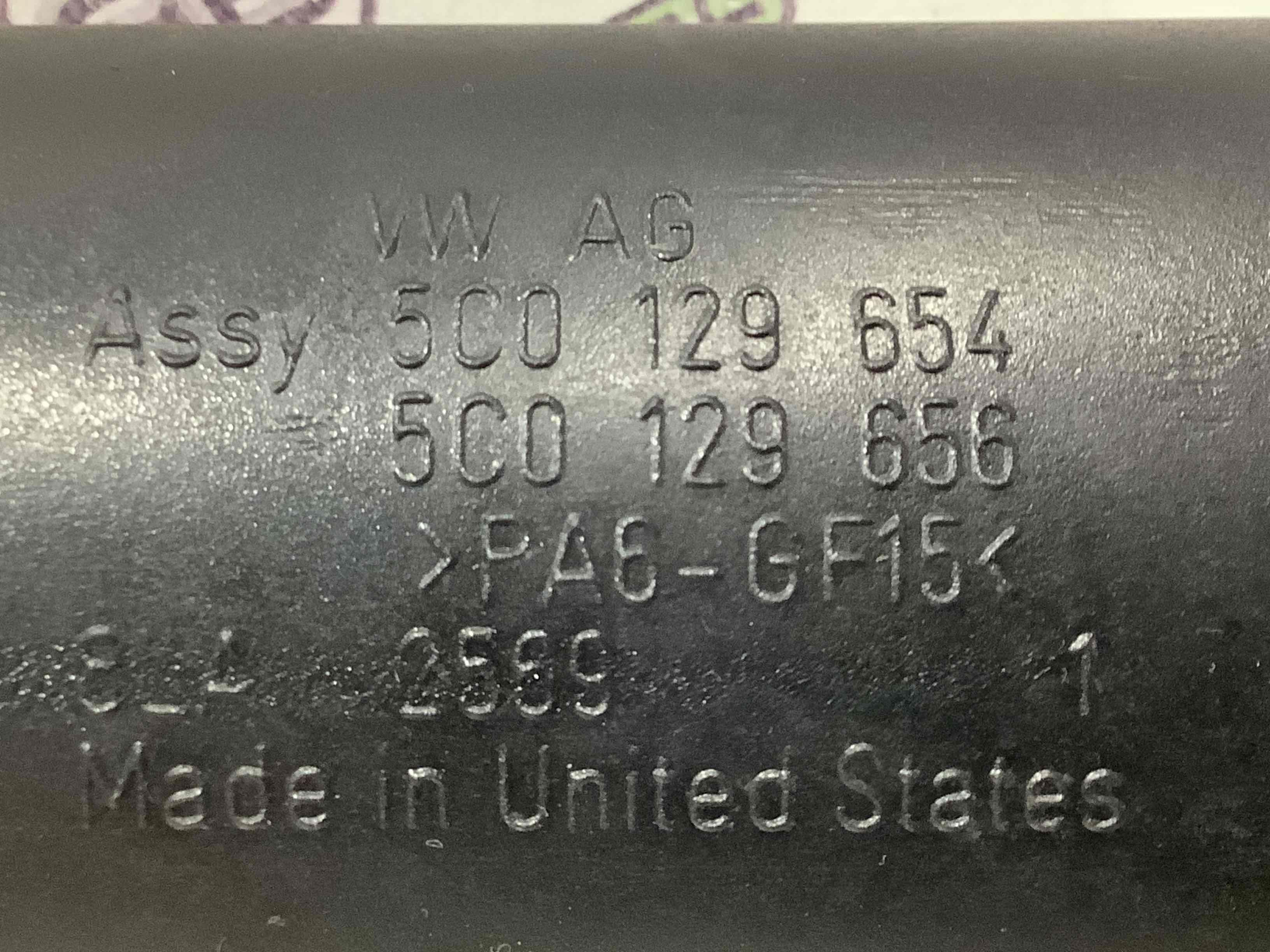 Патрубок повітряного фільтра