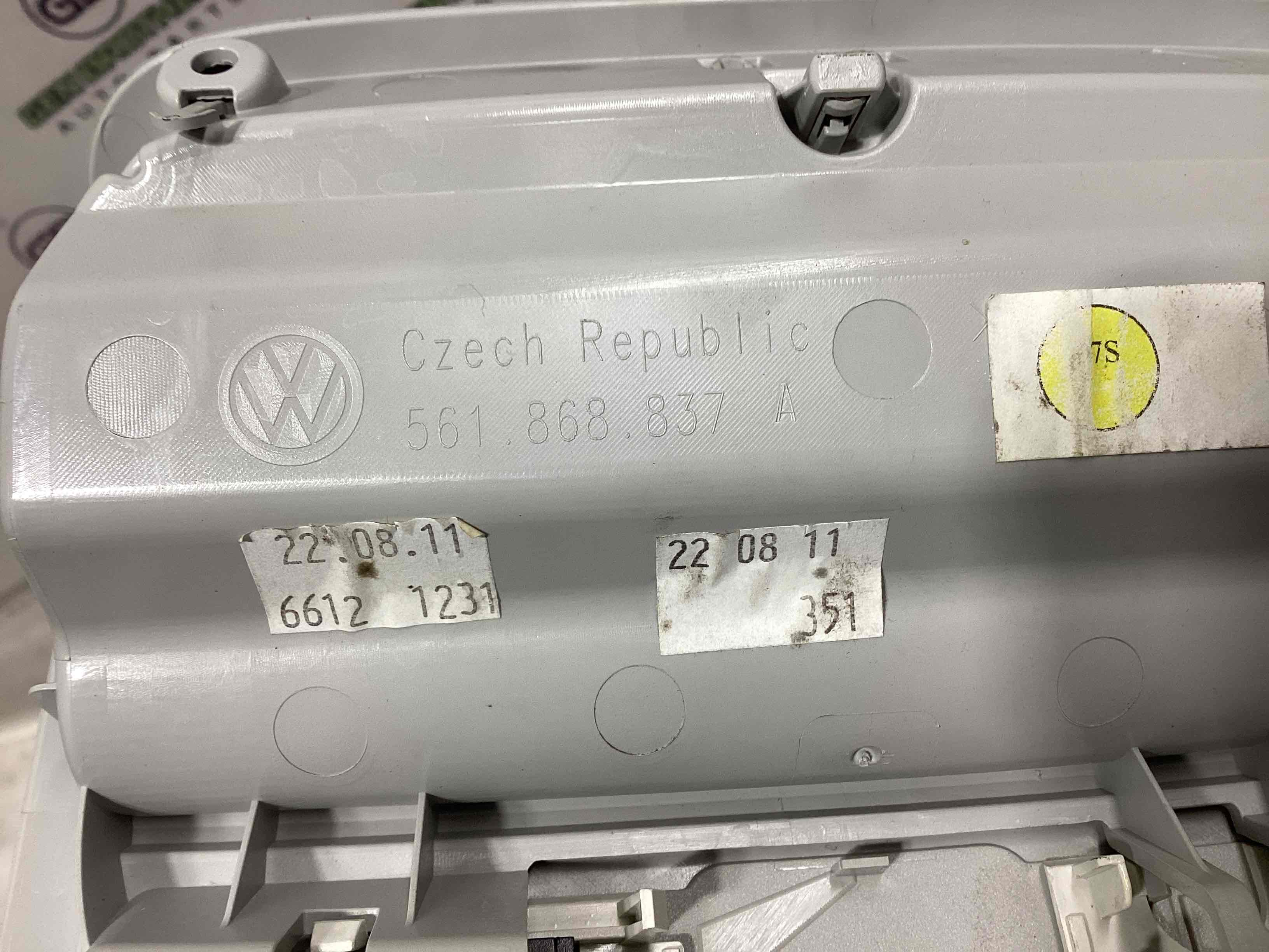 Ліхтар салонний, плафон