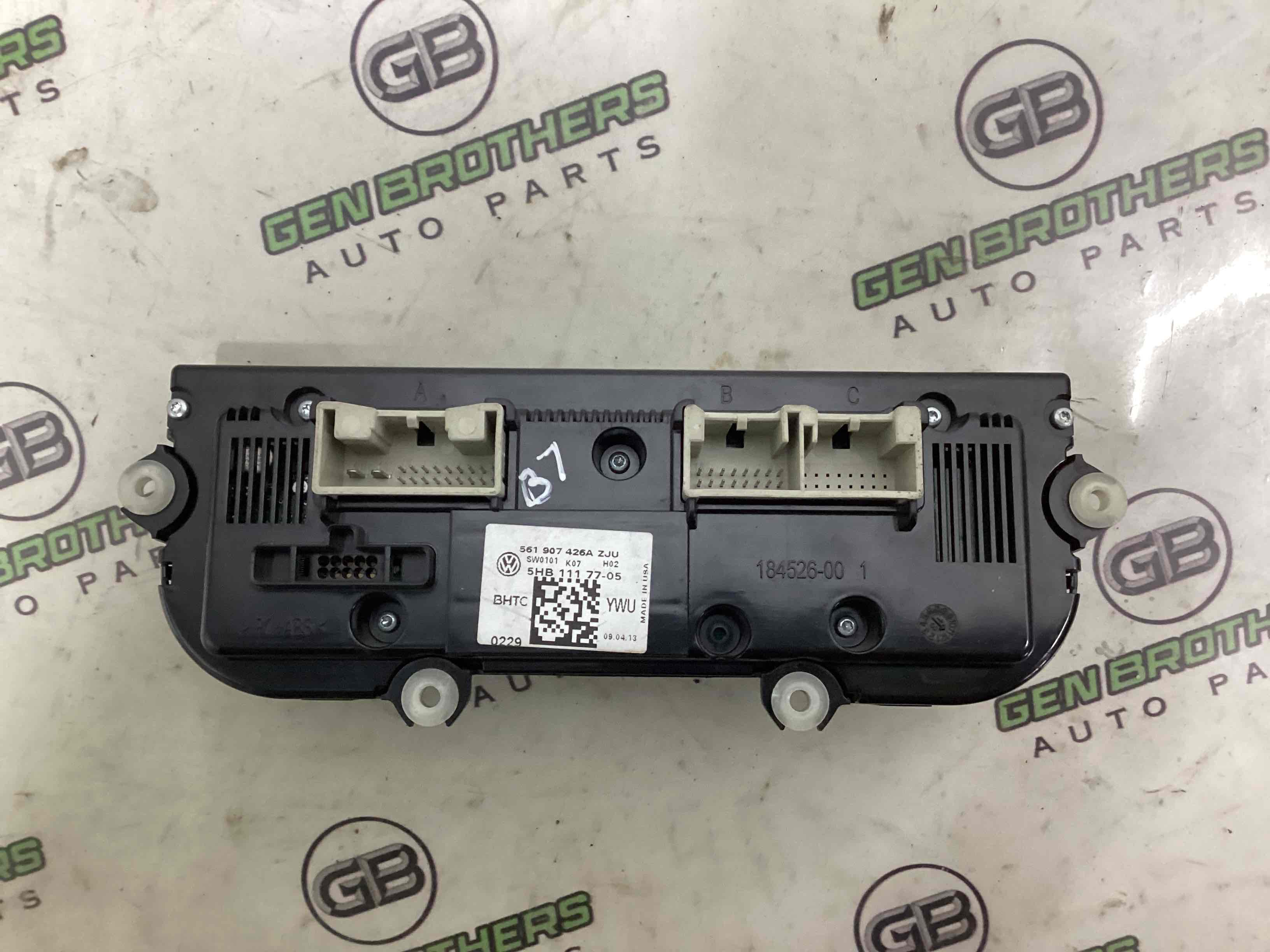 Орган управління кліматом та підігрівом