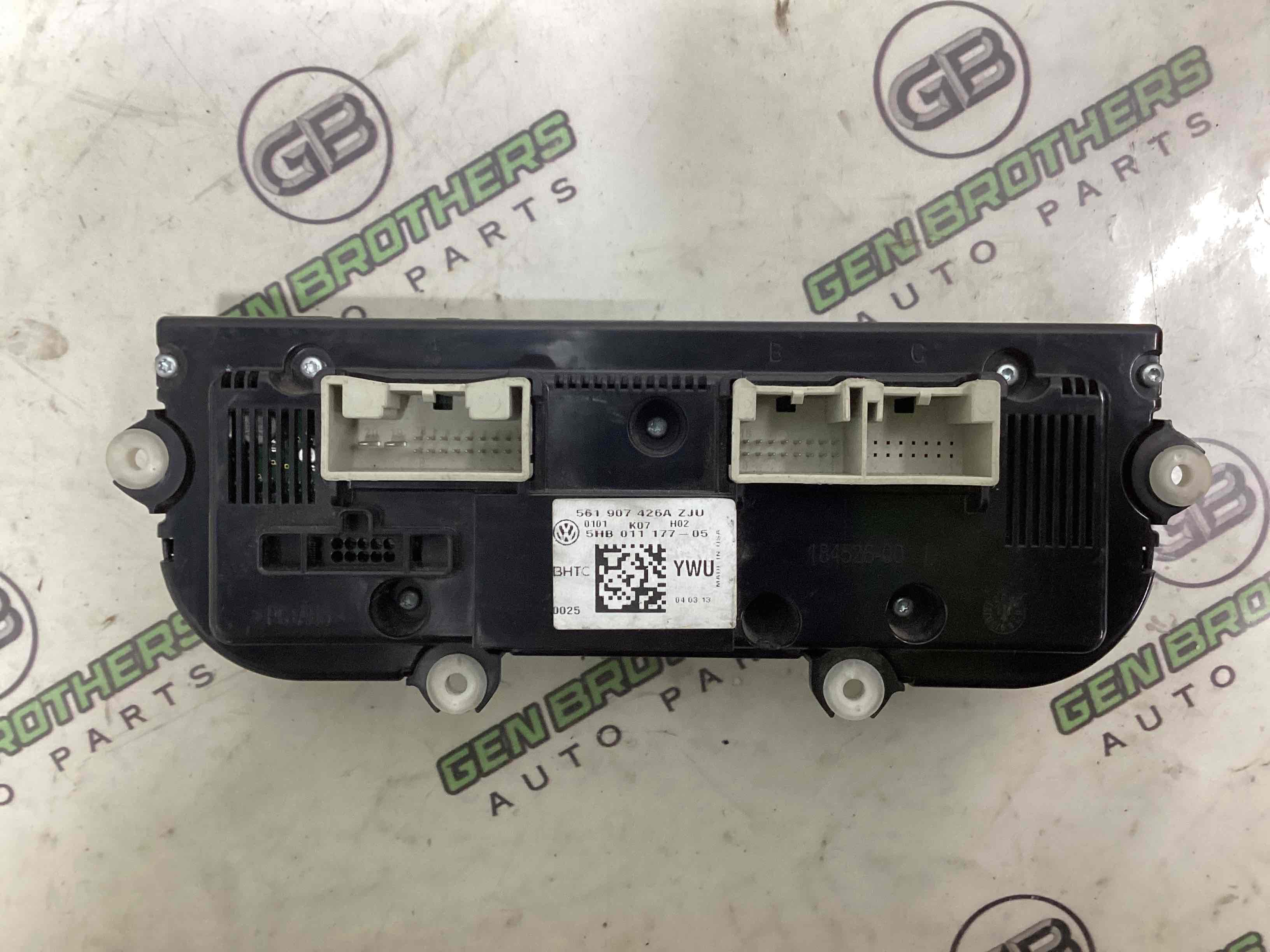 Орган управління кліматом та підігрівом