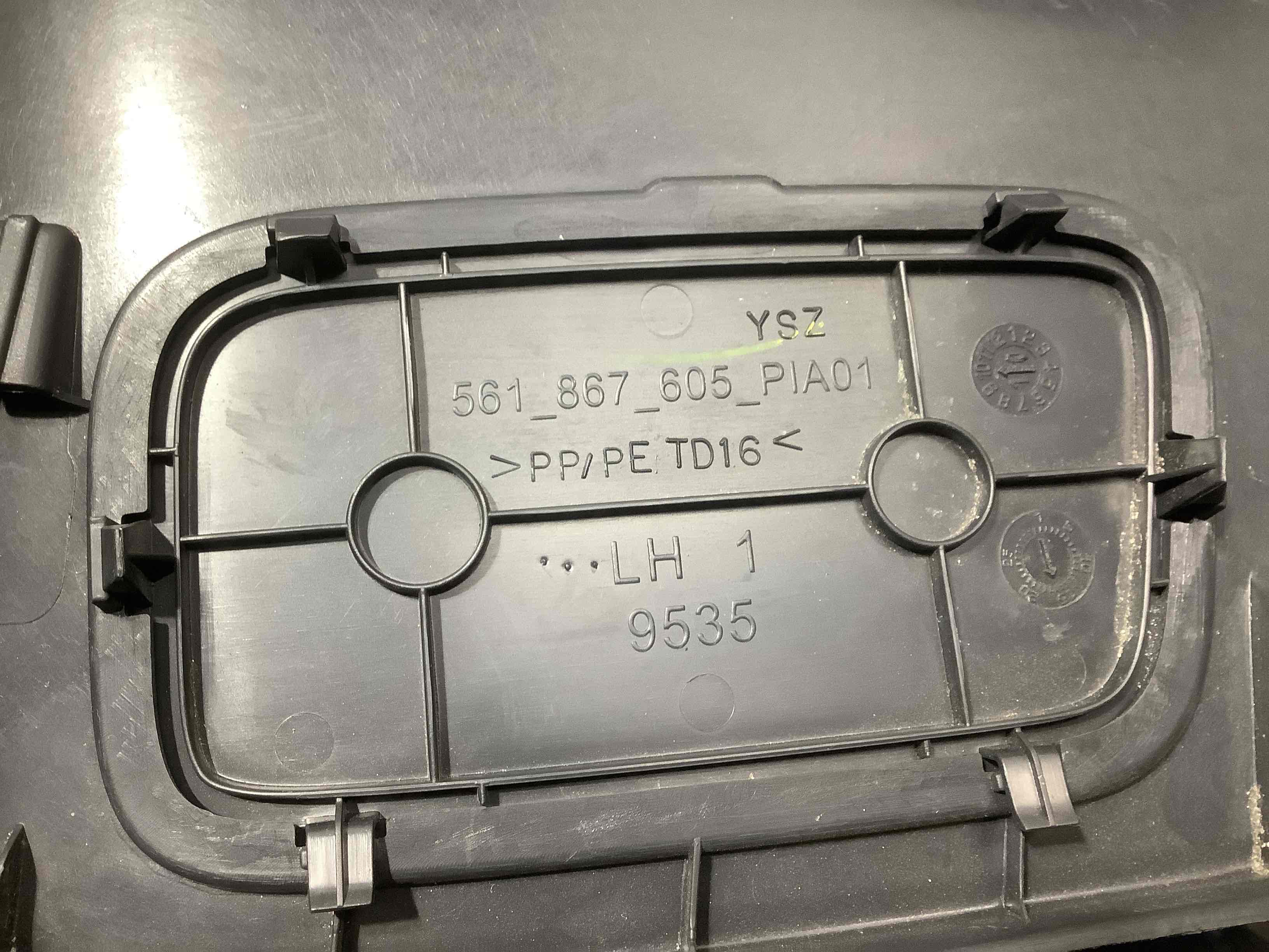 Обшивка кришки багажника