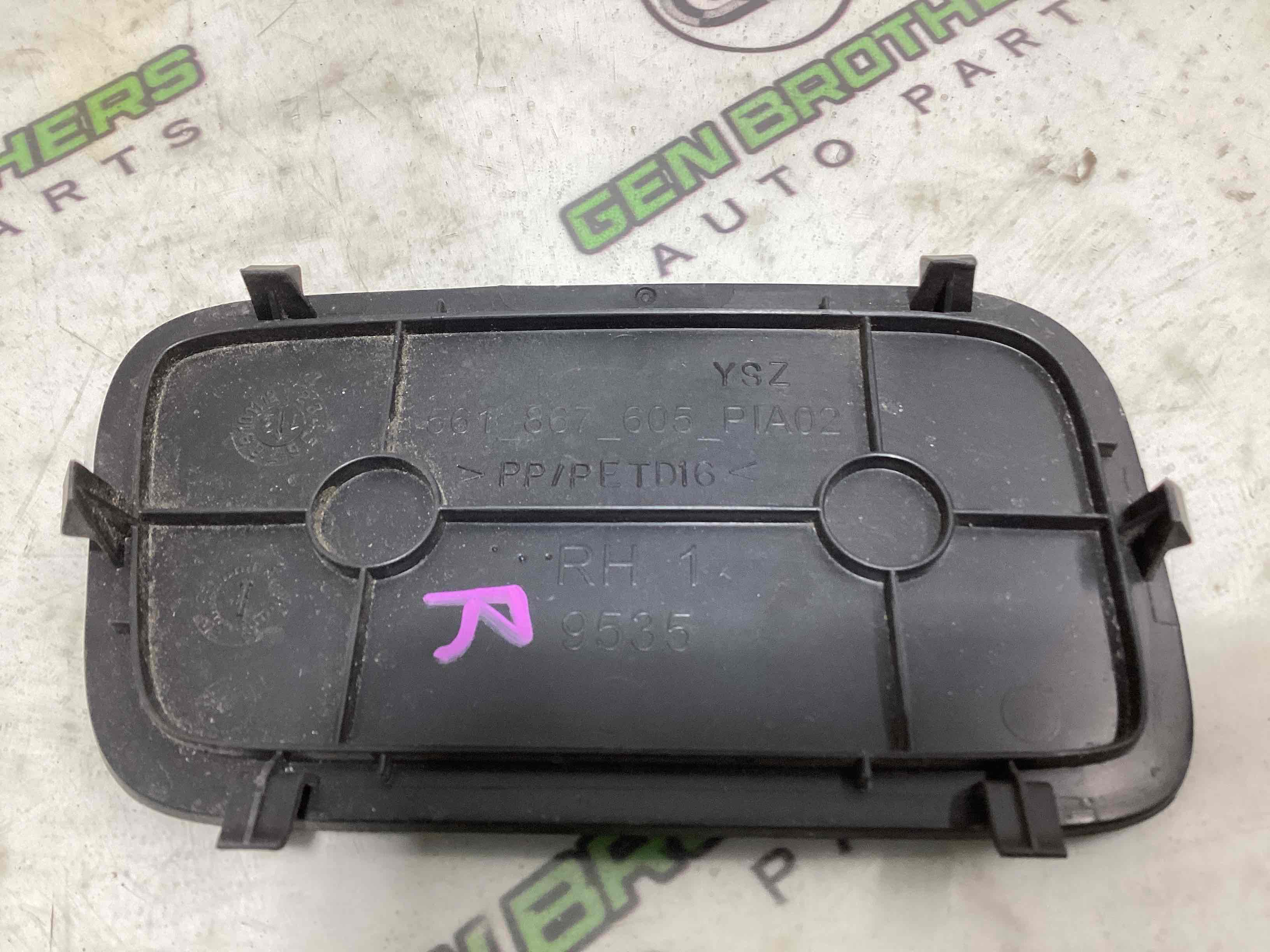 Елементи оздоблення багажника