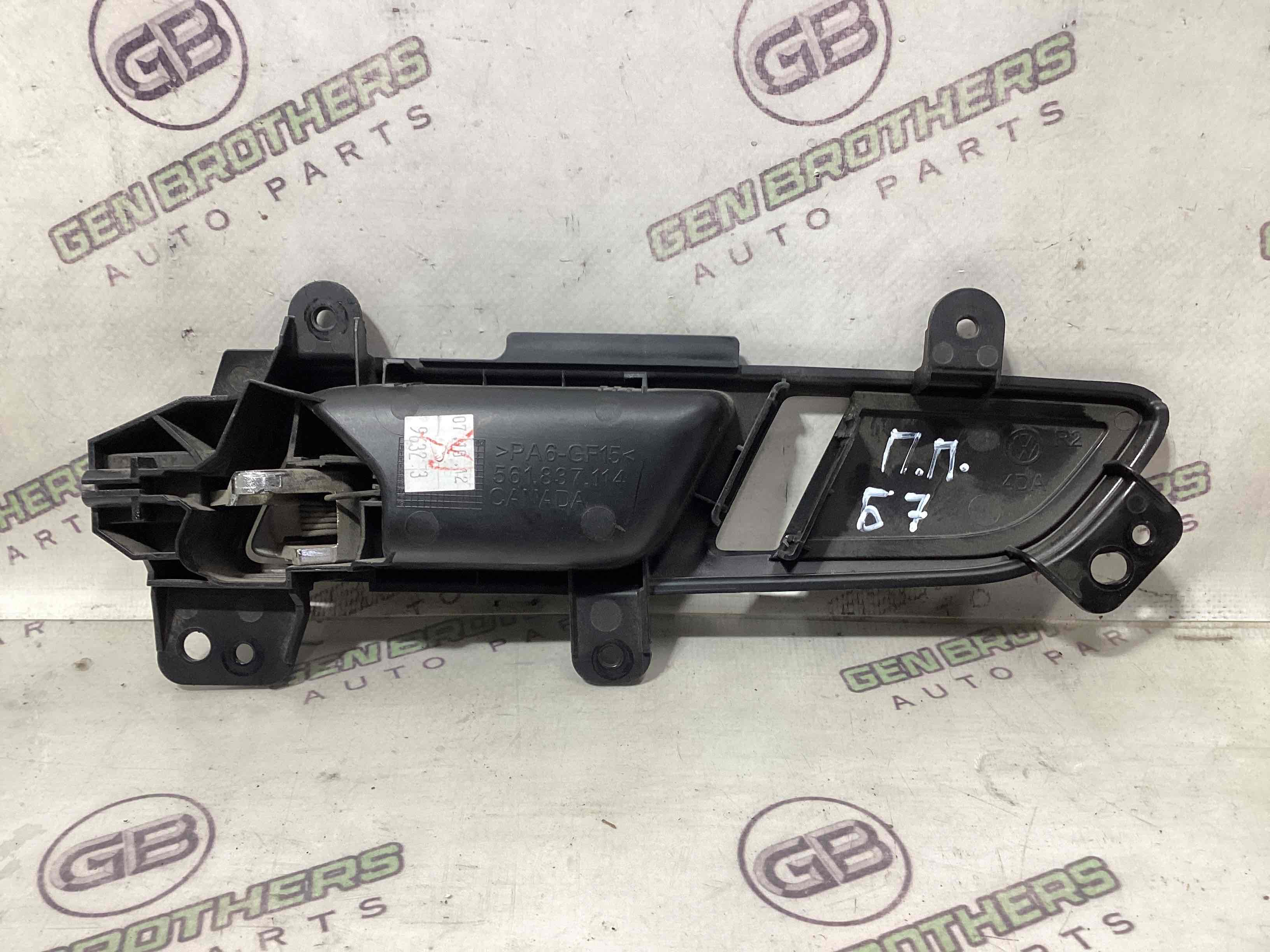 Ручка дверей салону внутрішня, поручень