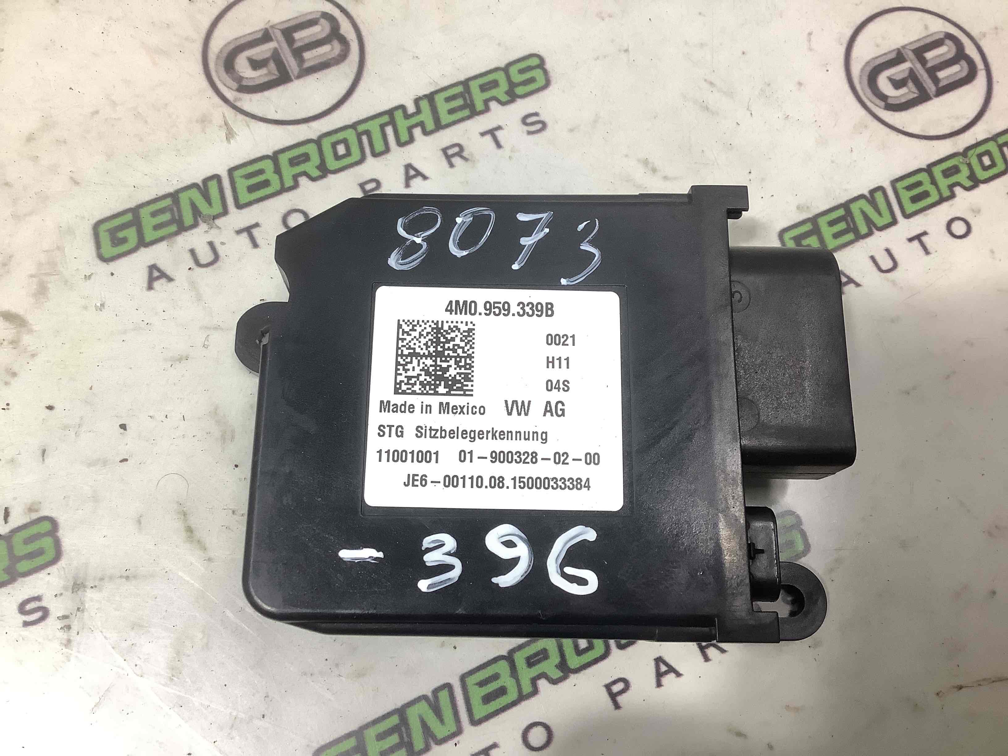 Датчик різне