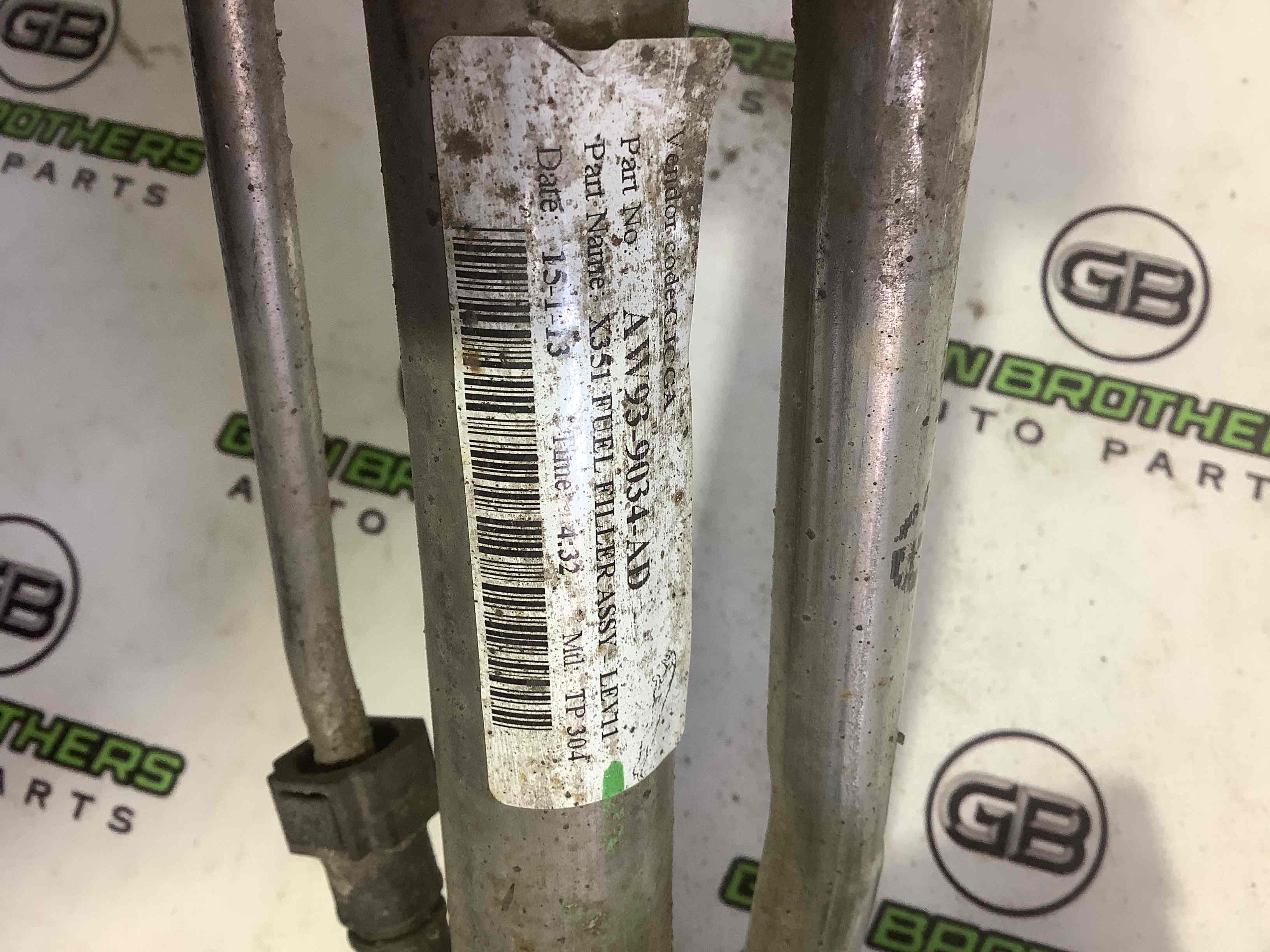 Заливна горловина