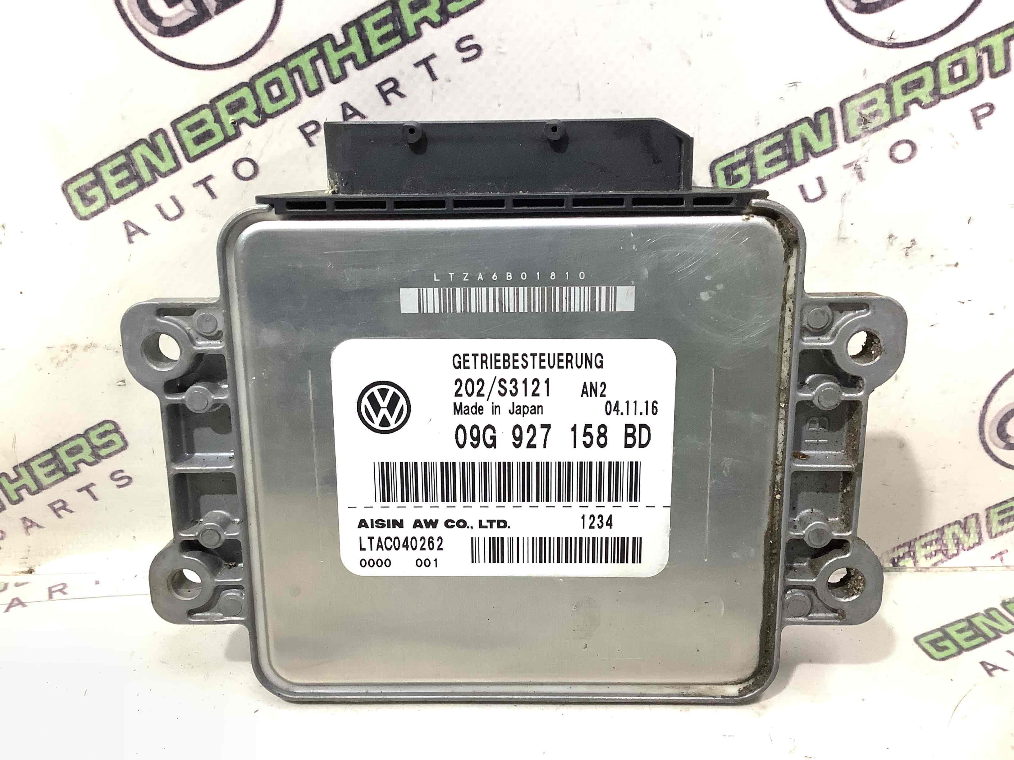 Блок управління КПП та мостами