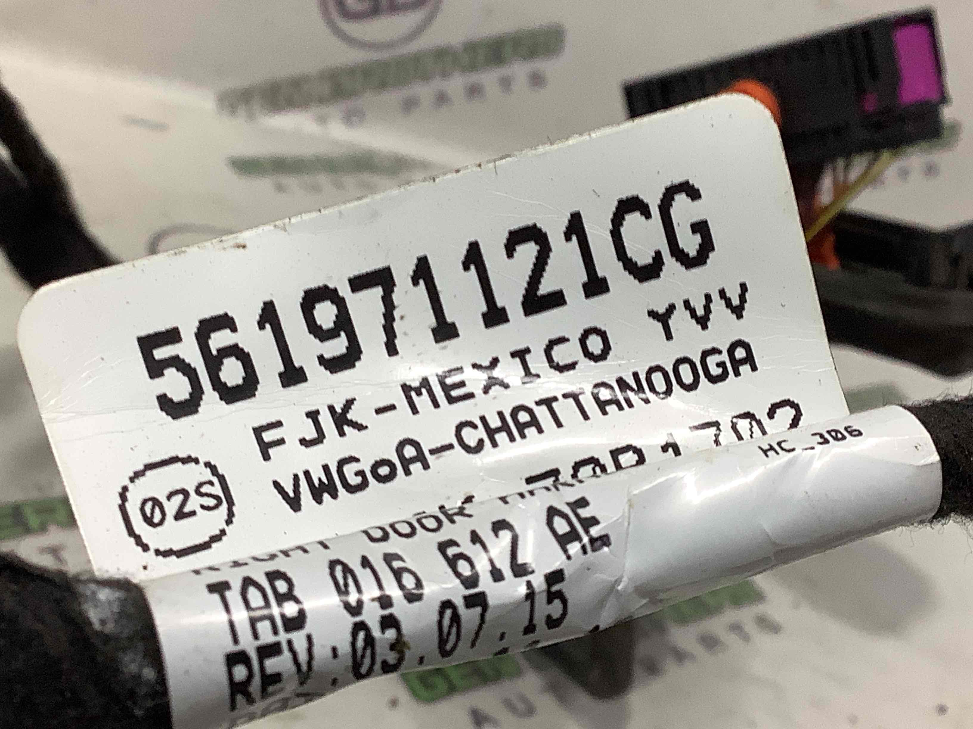 Електропроводка дверей, кришки багажника коса