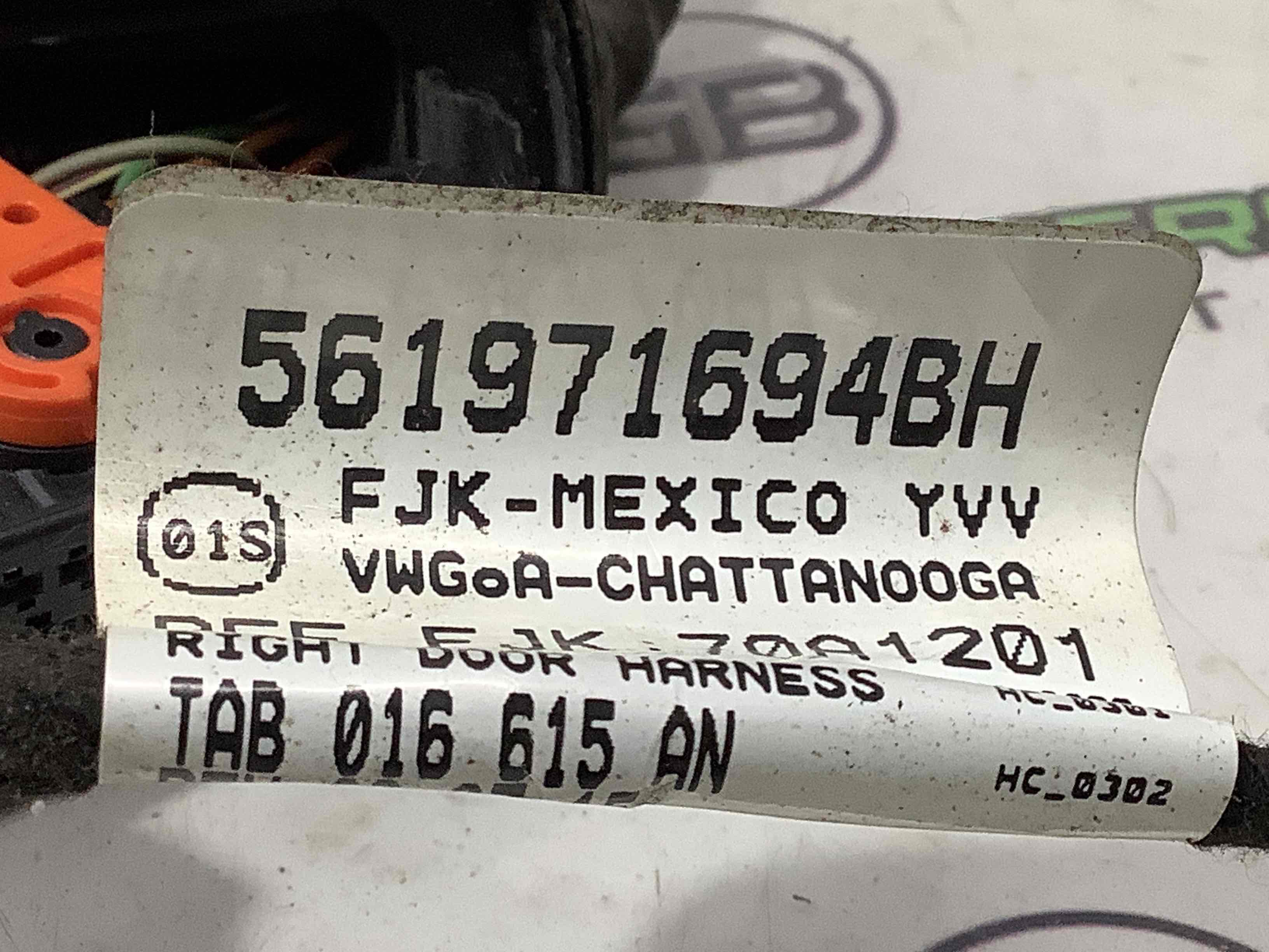 Електропроводка дверей, кришки багажника коса