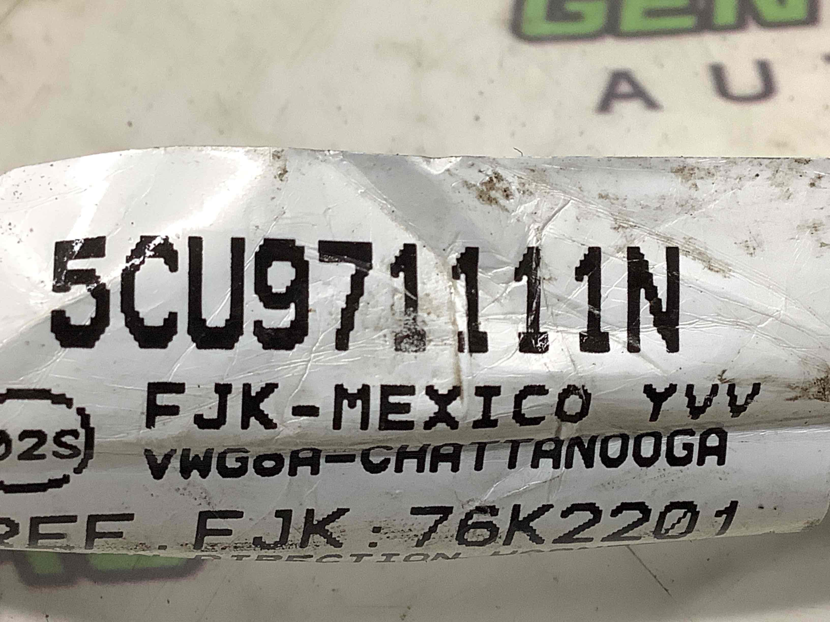 Електропроводка коса