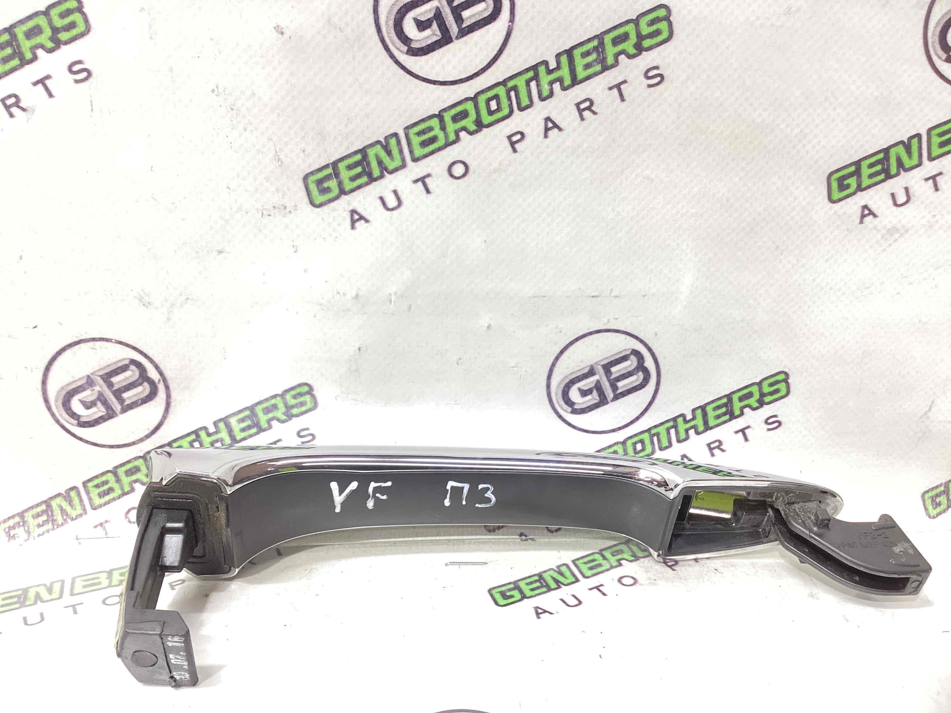 Ручка двери наружная