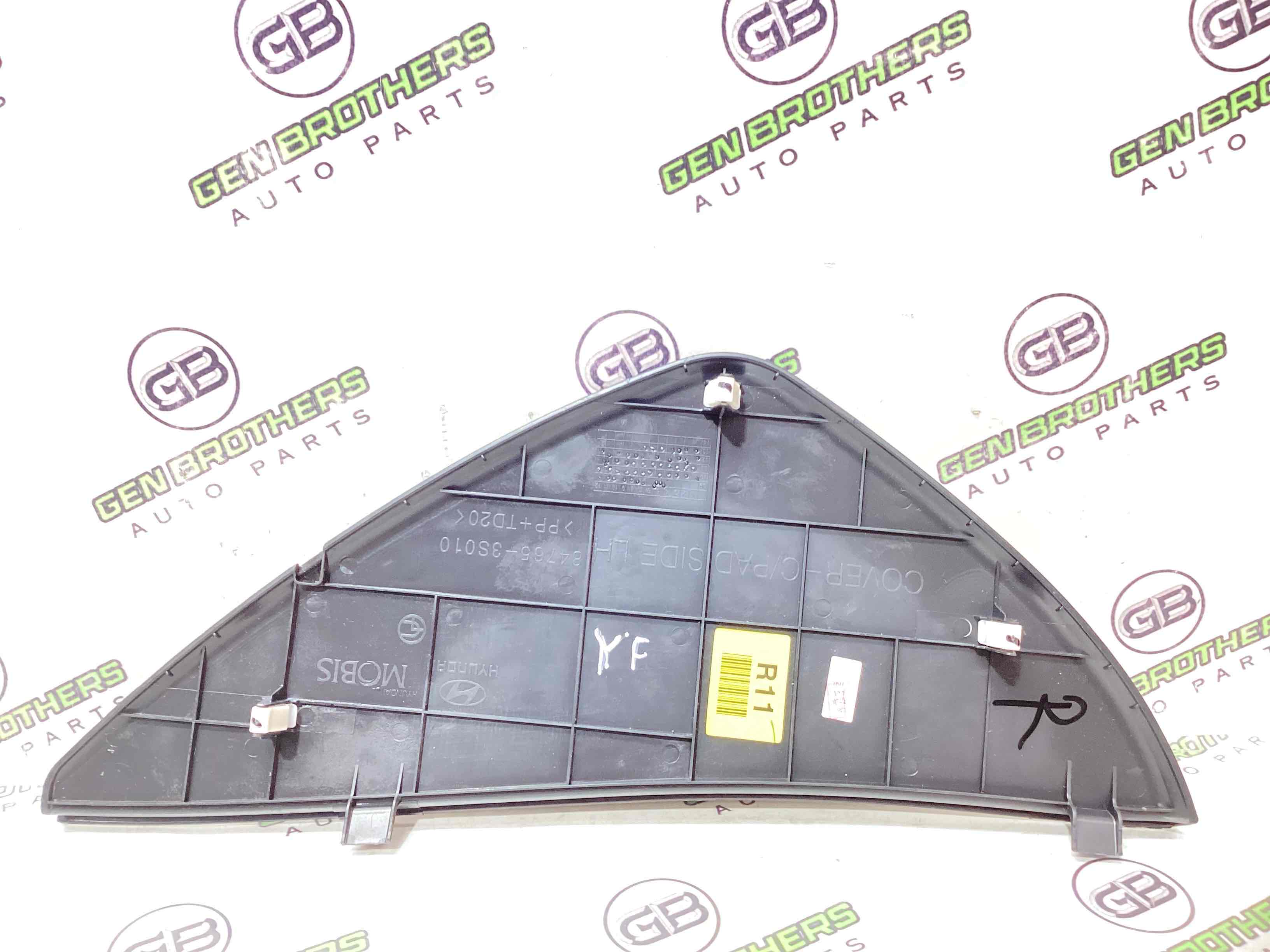 Обшивка приборной панели торпедо