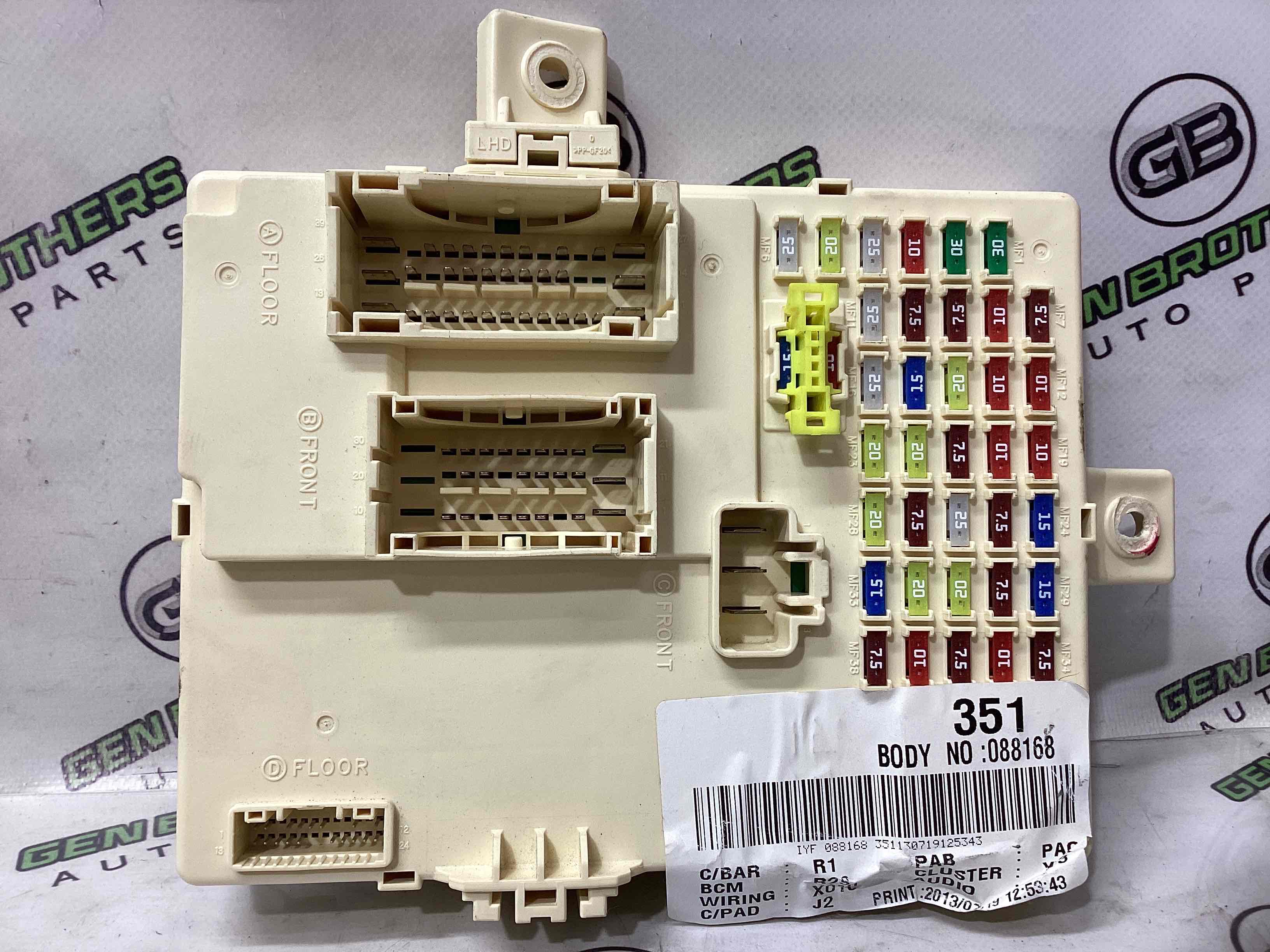 Блок предохранителей (блок реле)