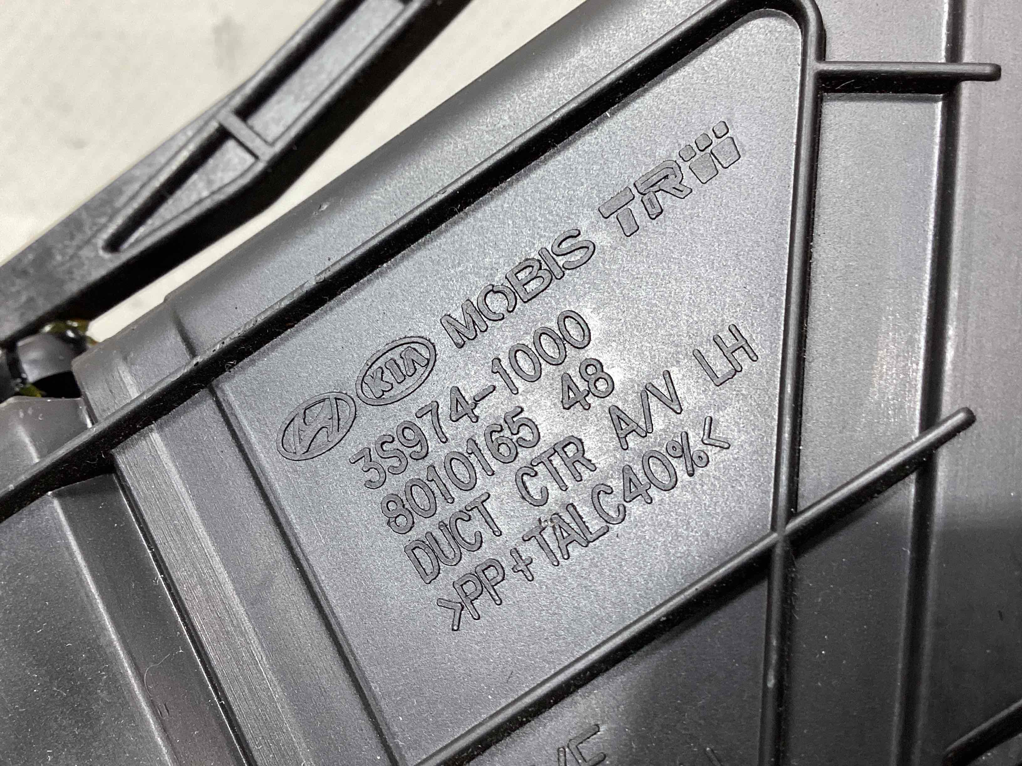 Дефлектор обдува салона