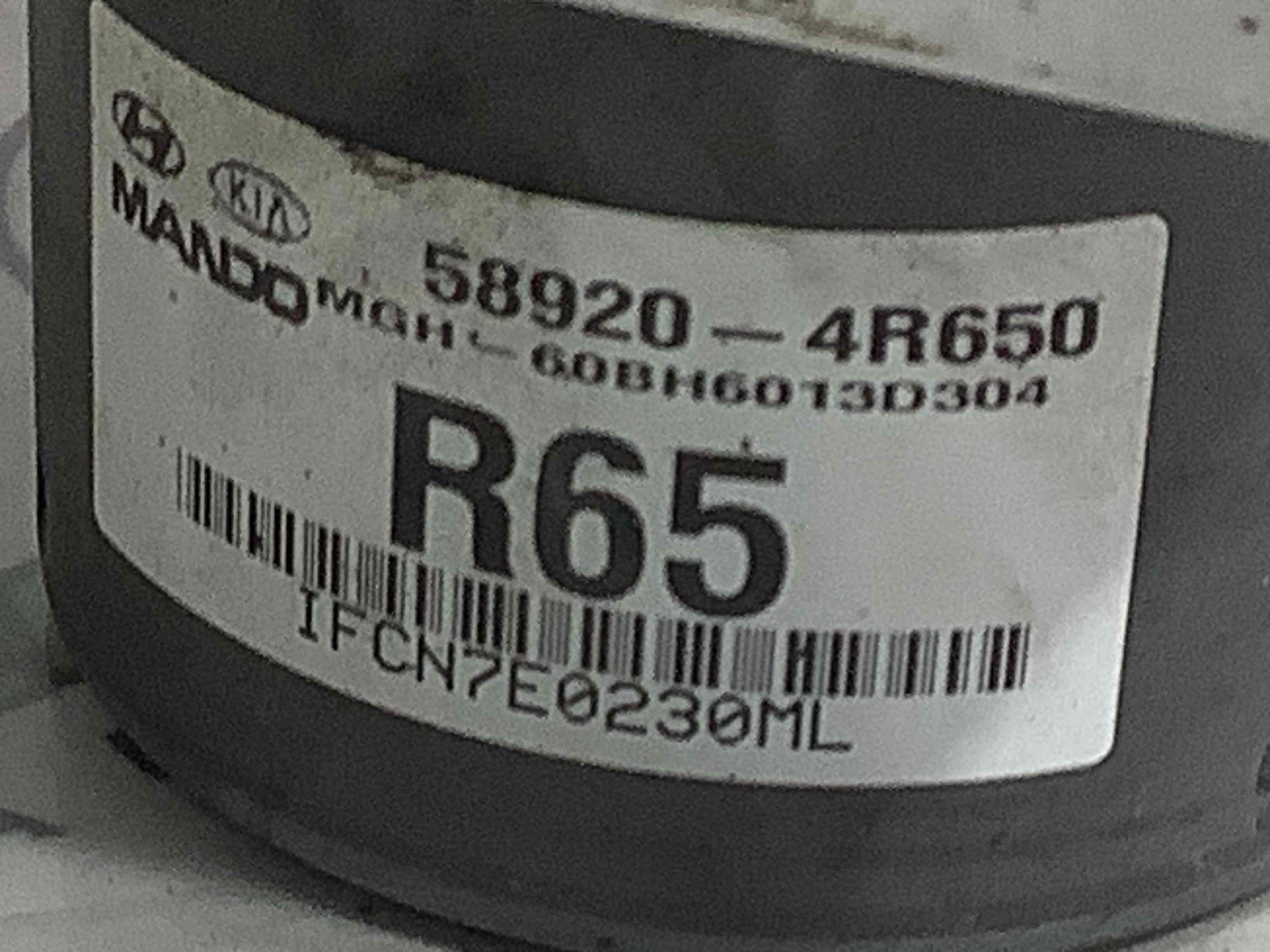 Блок ABS, модуль