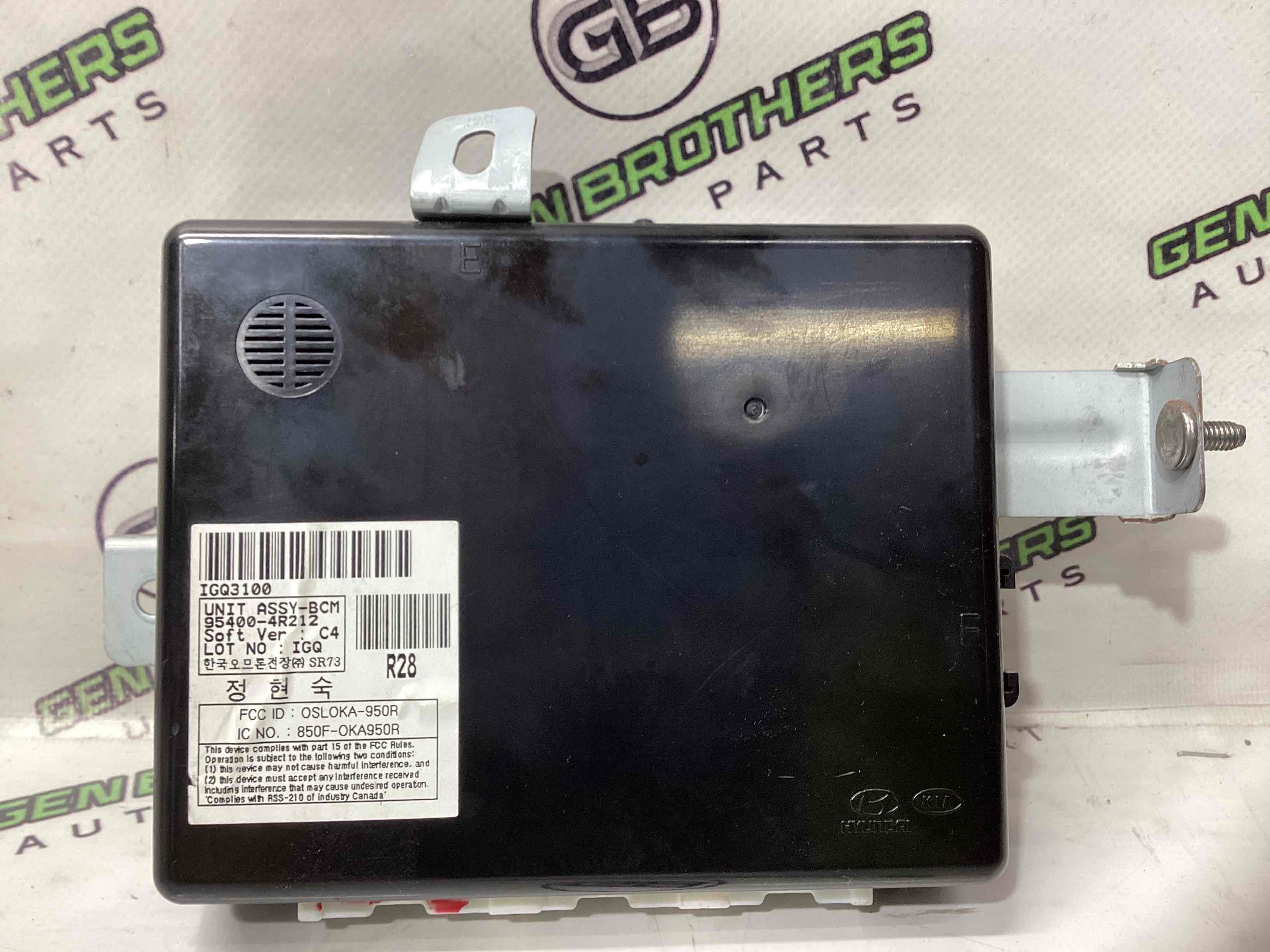 Иммобилайзер