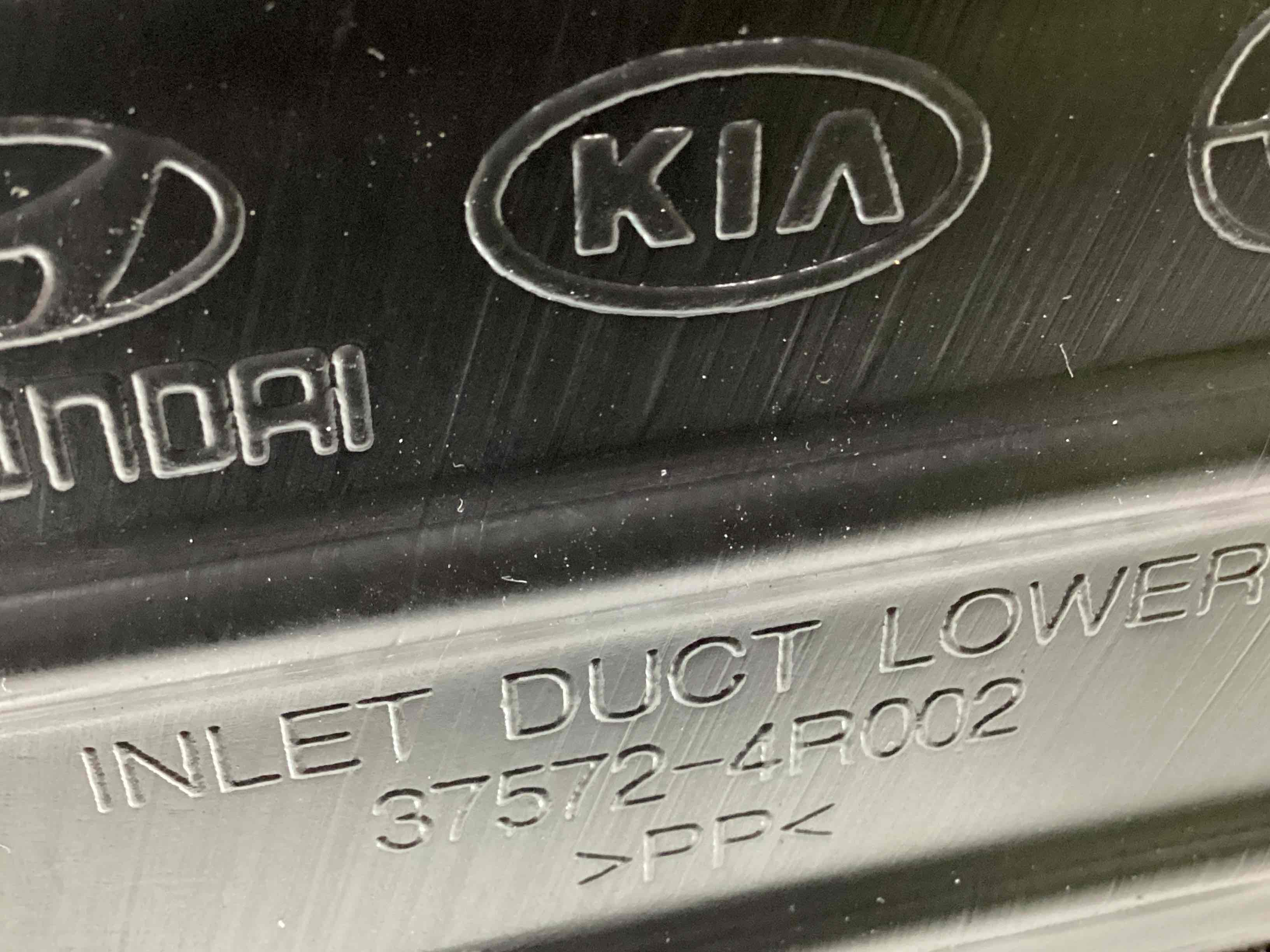 Воздуховод