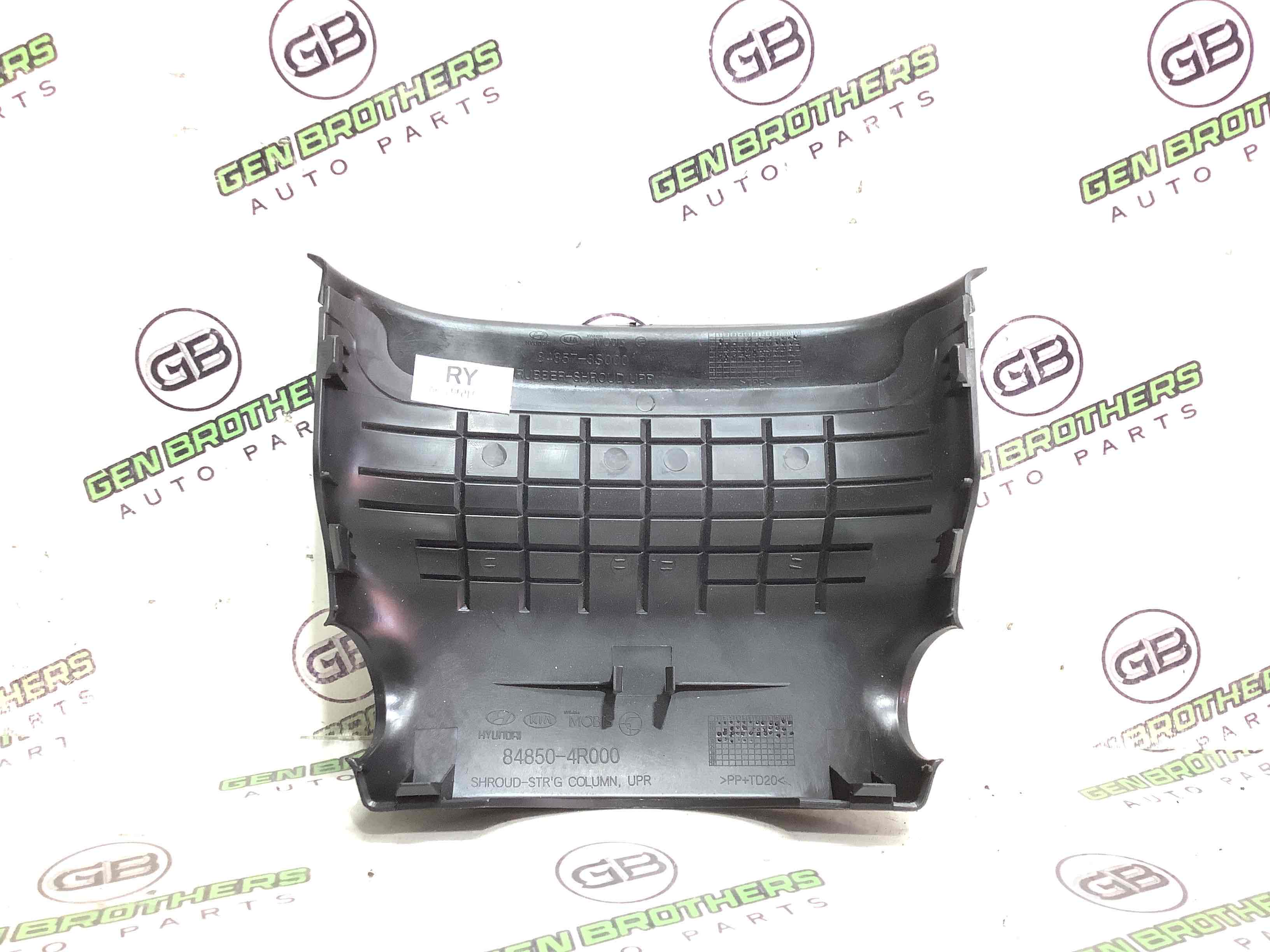 Отделка руля и рулевой колонки