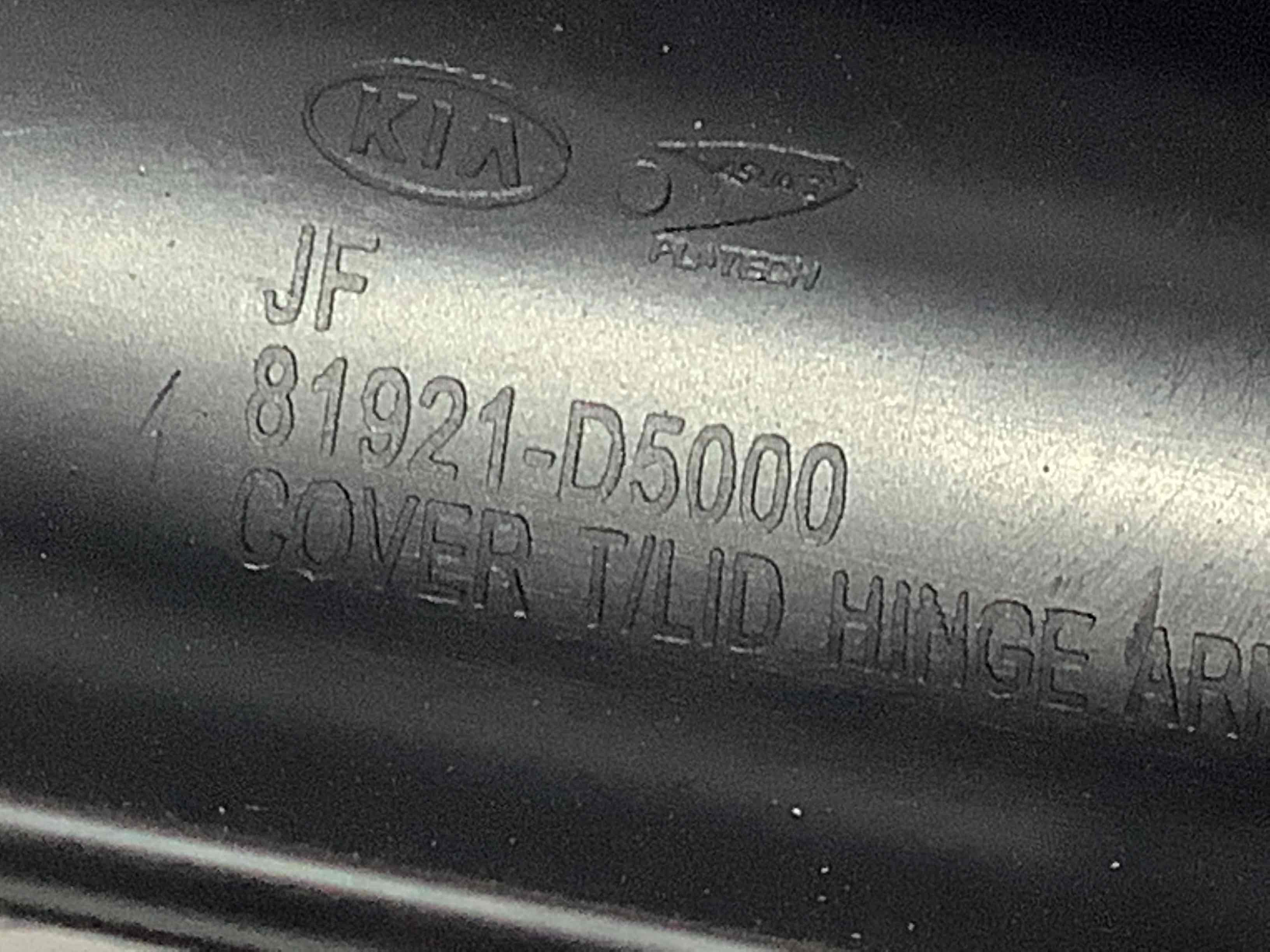 Накладка петли крышки багажника