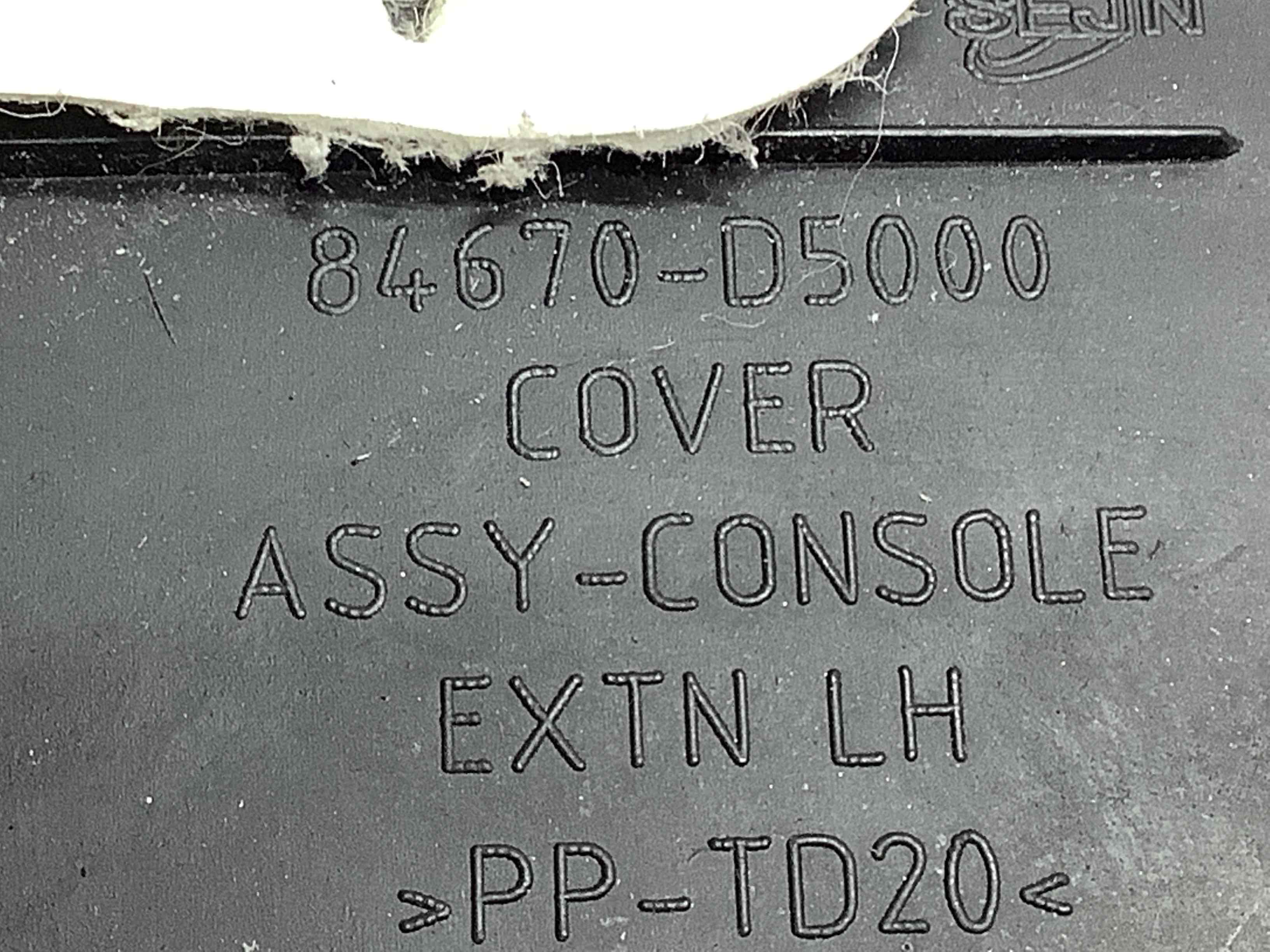 Отделка центральной консоли