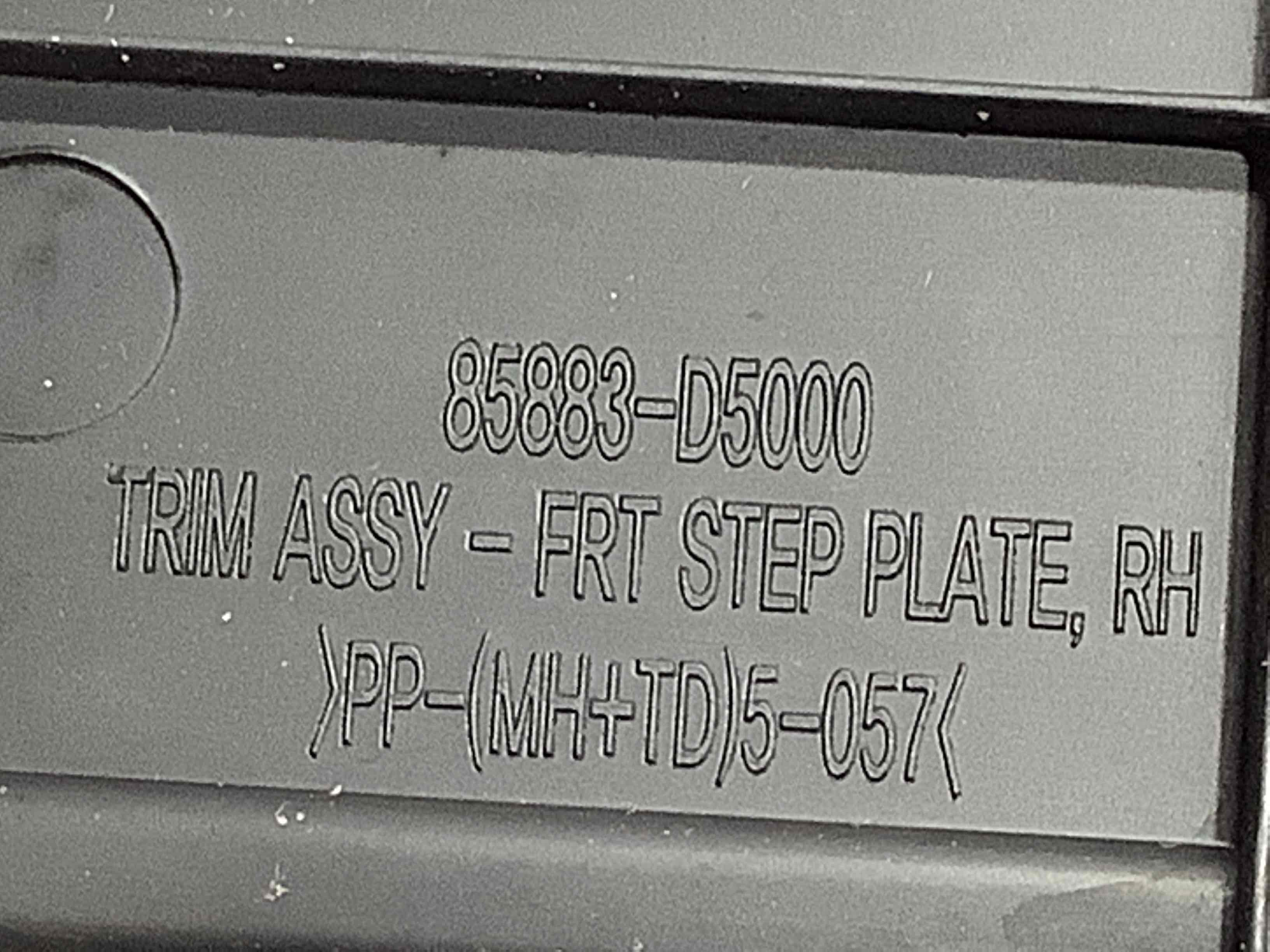 Накладка порога