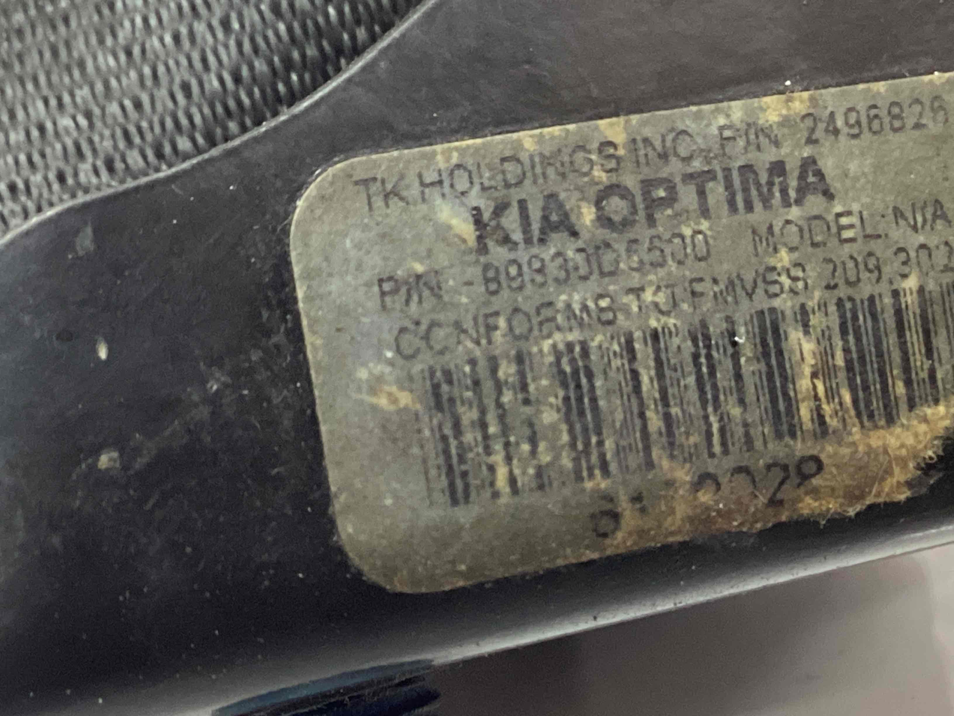 Замок ремня безопасности