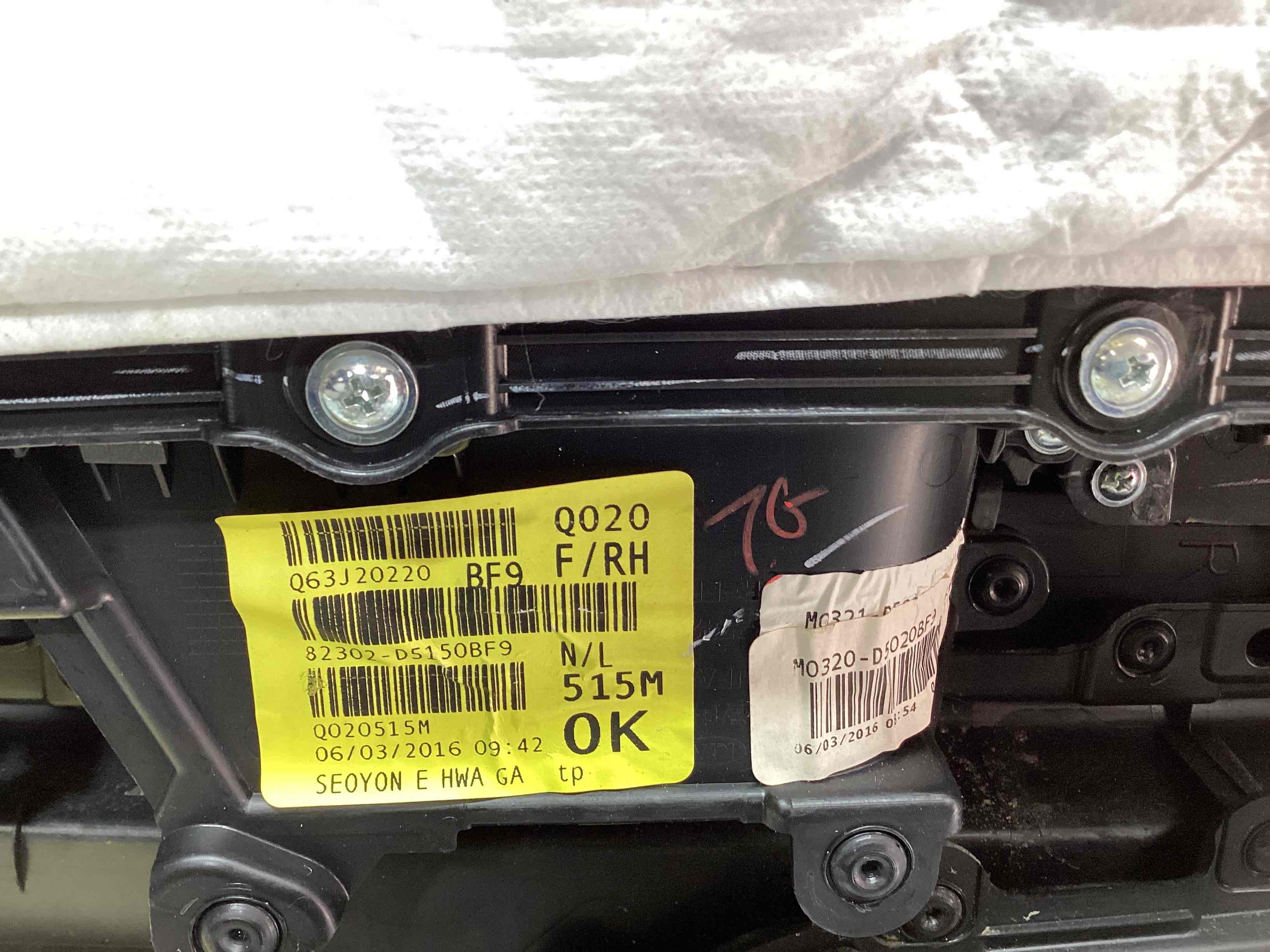 Карта дверей