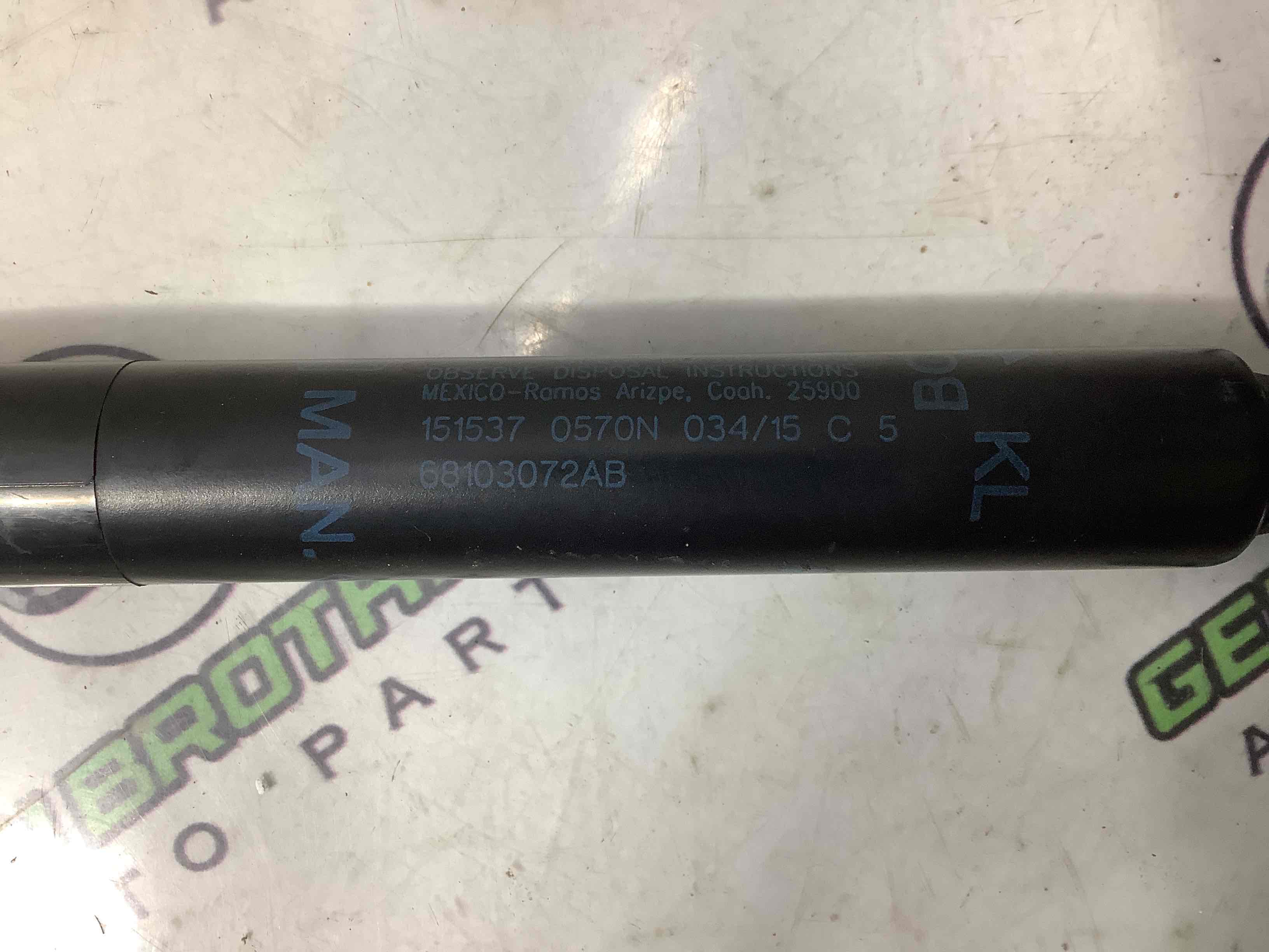 Амортизатор кришки двері багажника