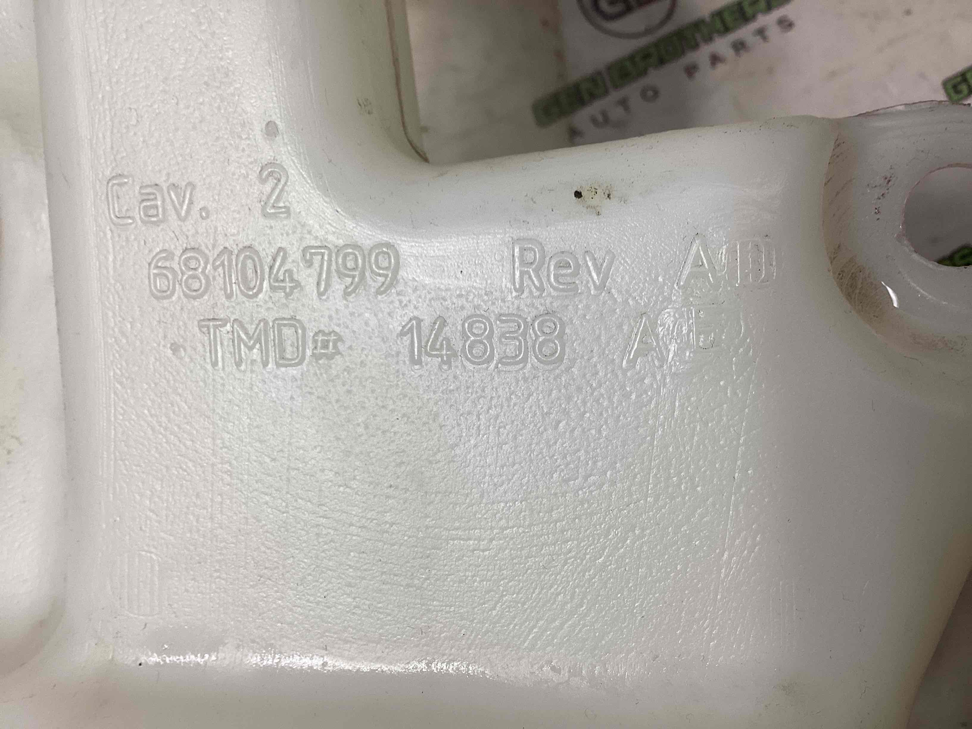 Бачок омивача